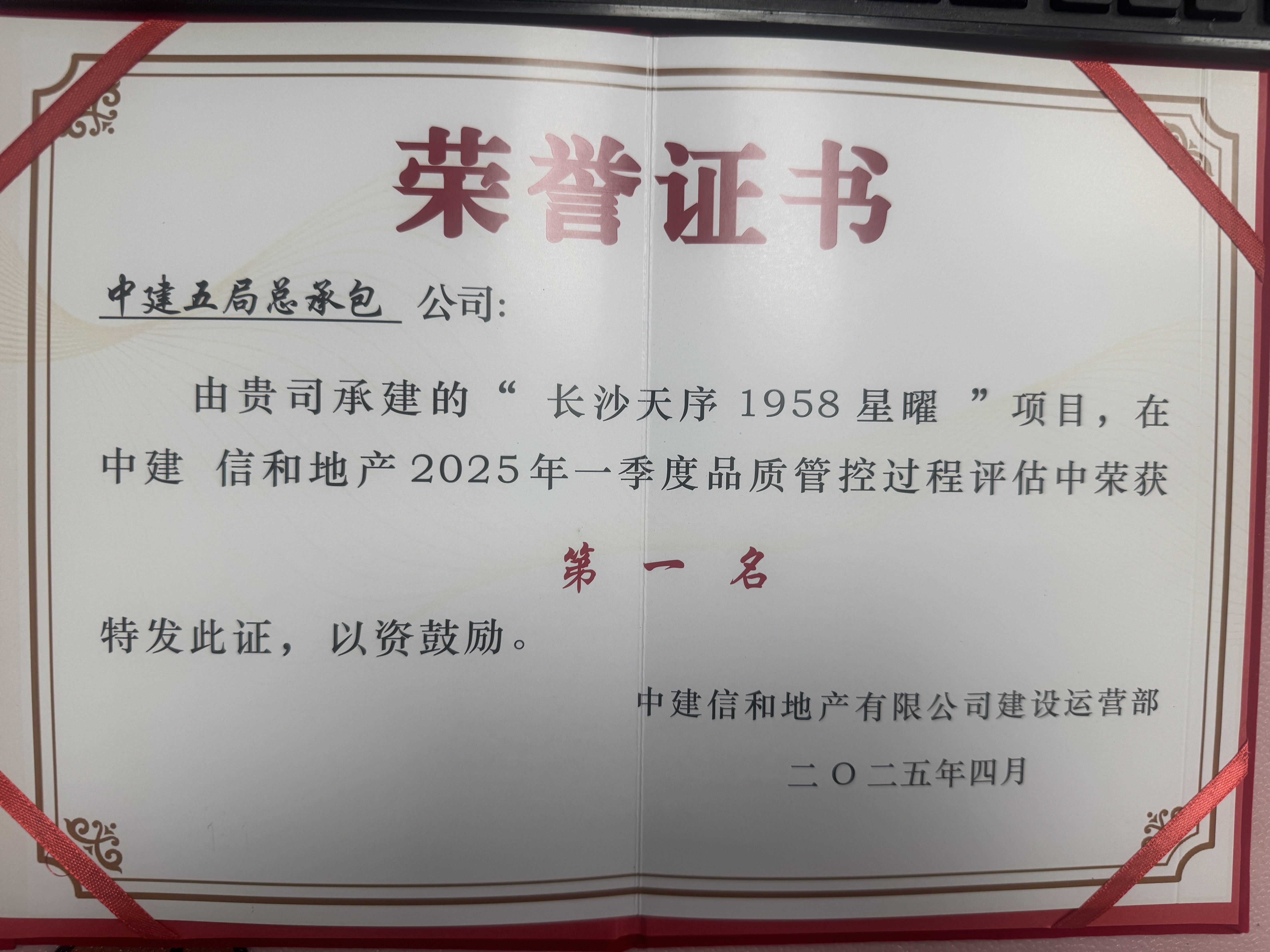 微信图片_20250509141955.jpg