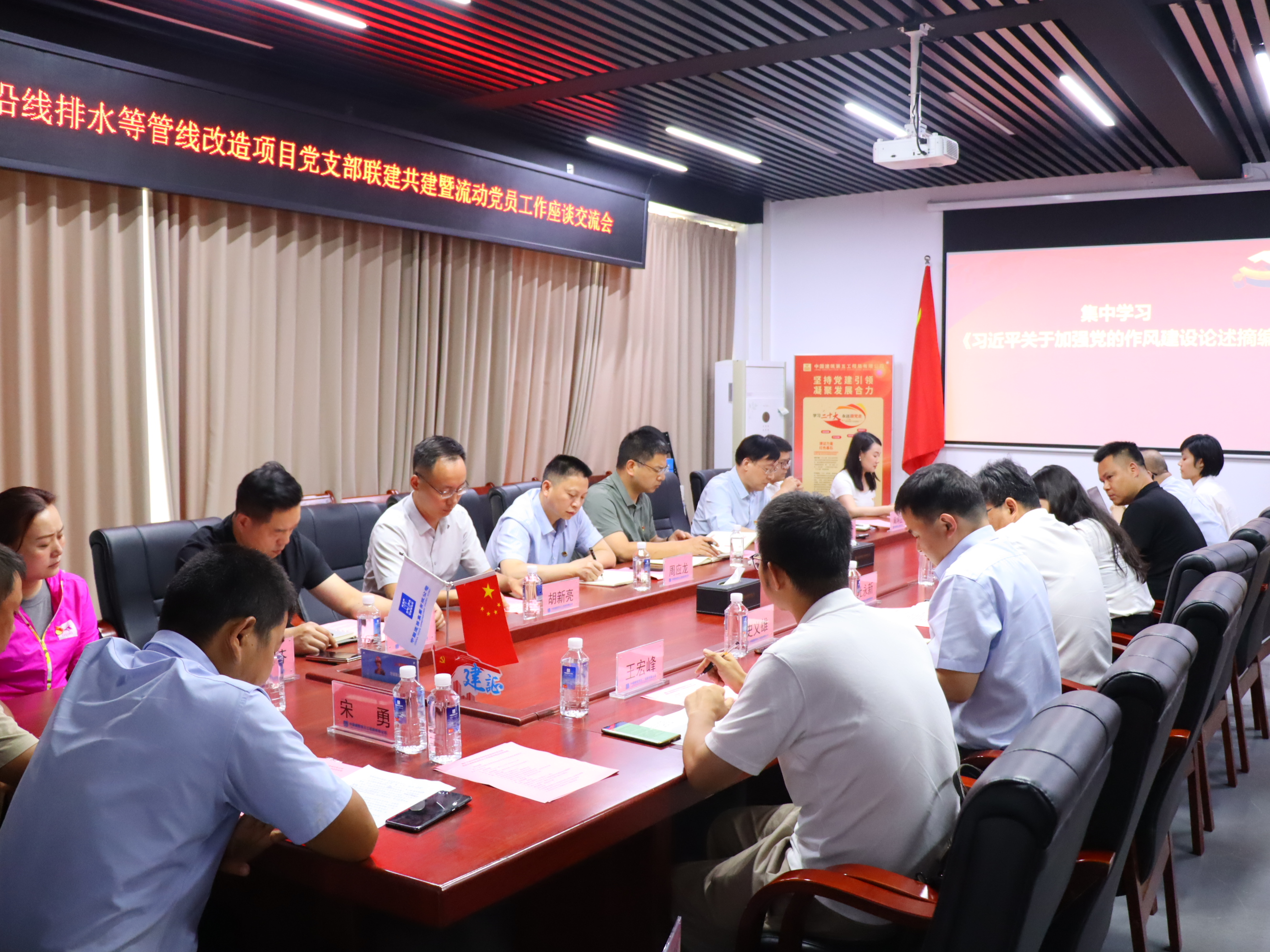 学习《习近平关于加强党的作风建设论述摘编》.JPG
