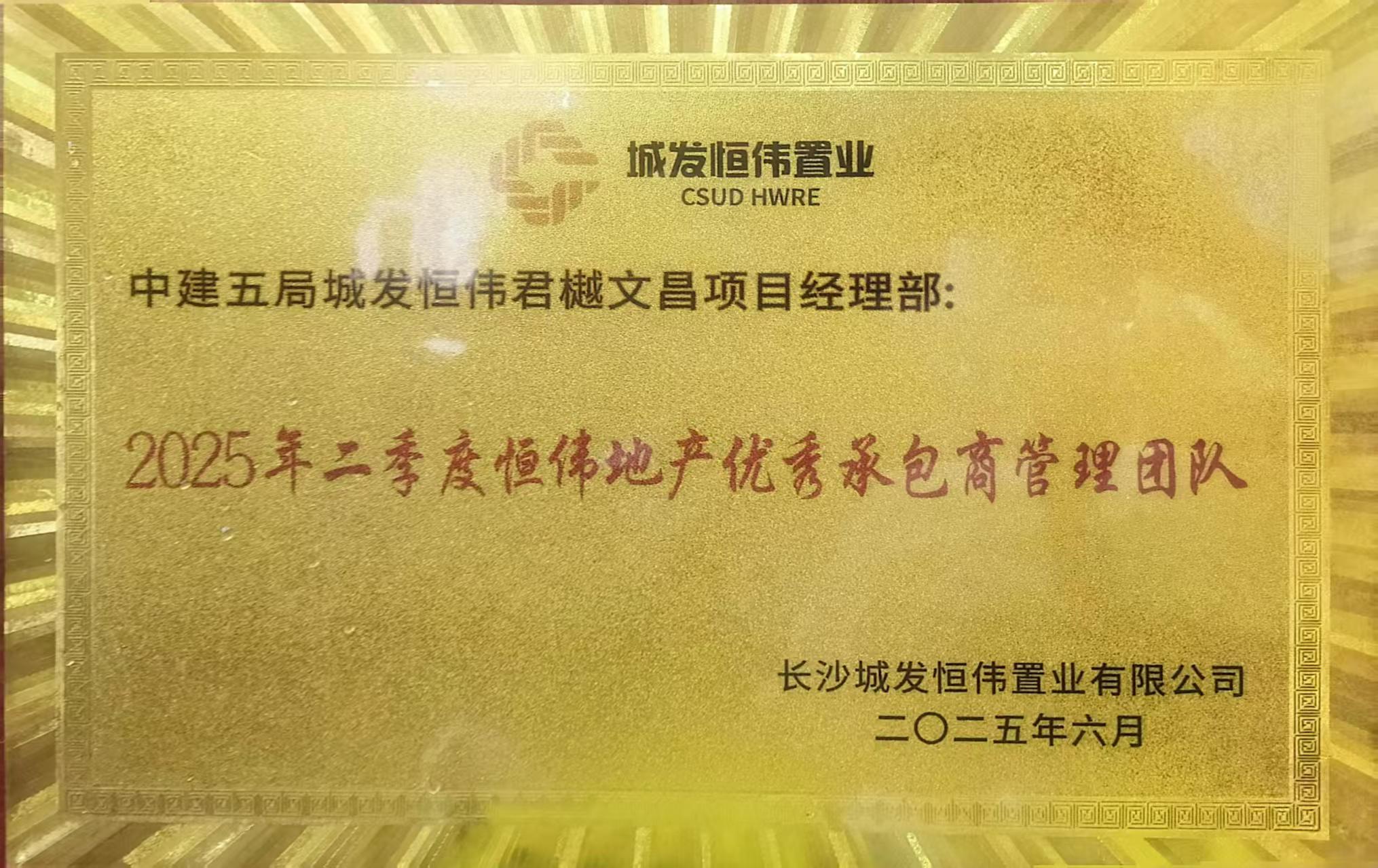 微信图片_20250630105844.jpg