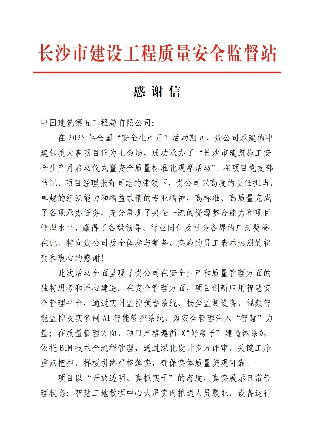 微信图片_20250701145606.png