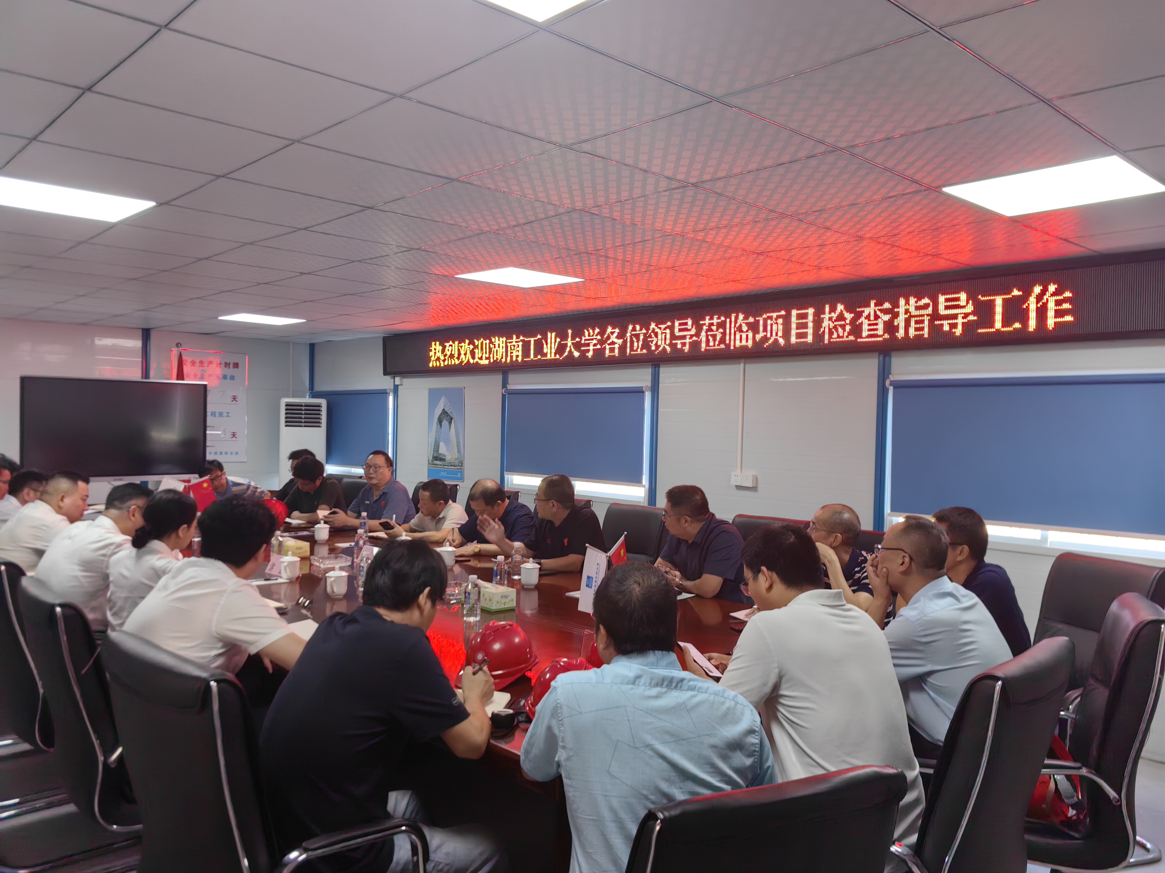 会议室调研4.jpg
