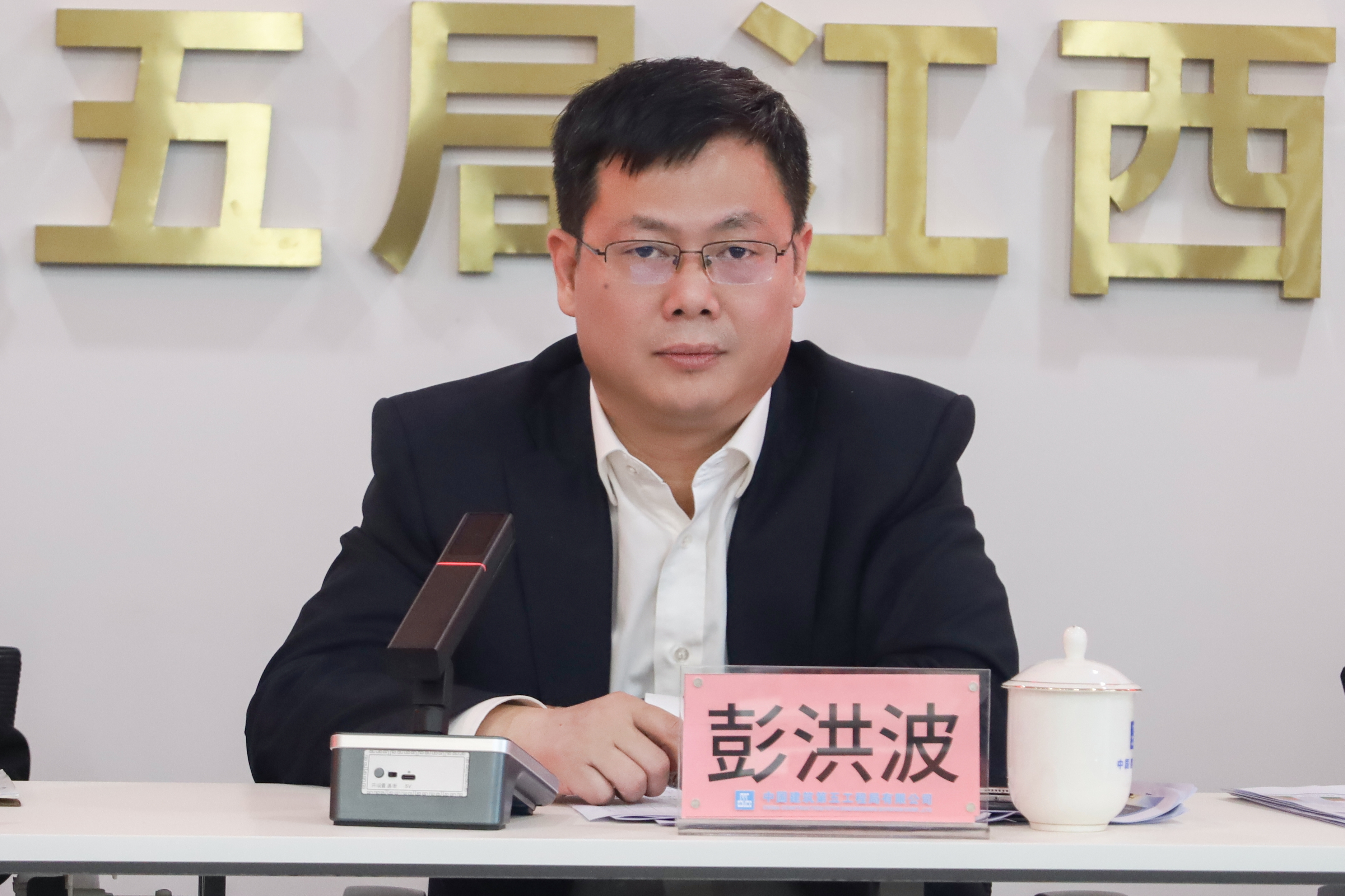 彭洪波.jpg