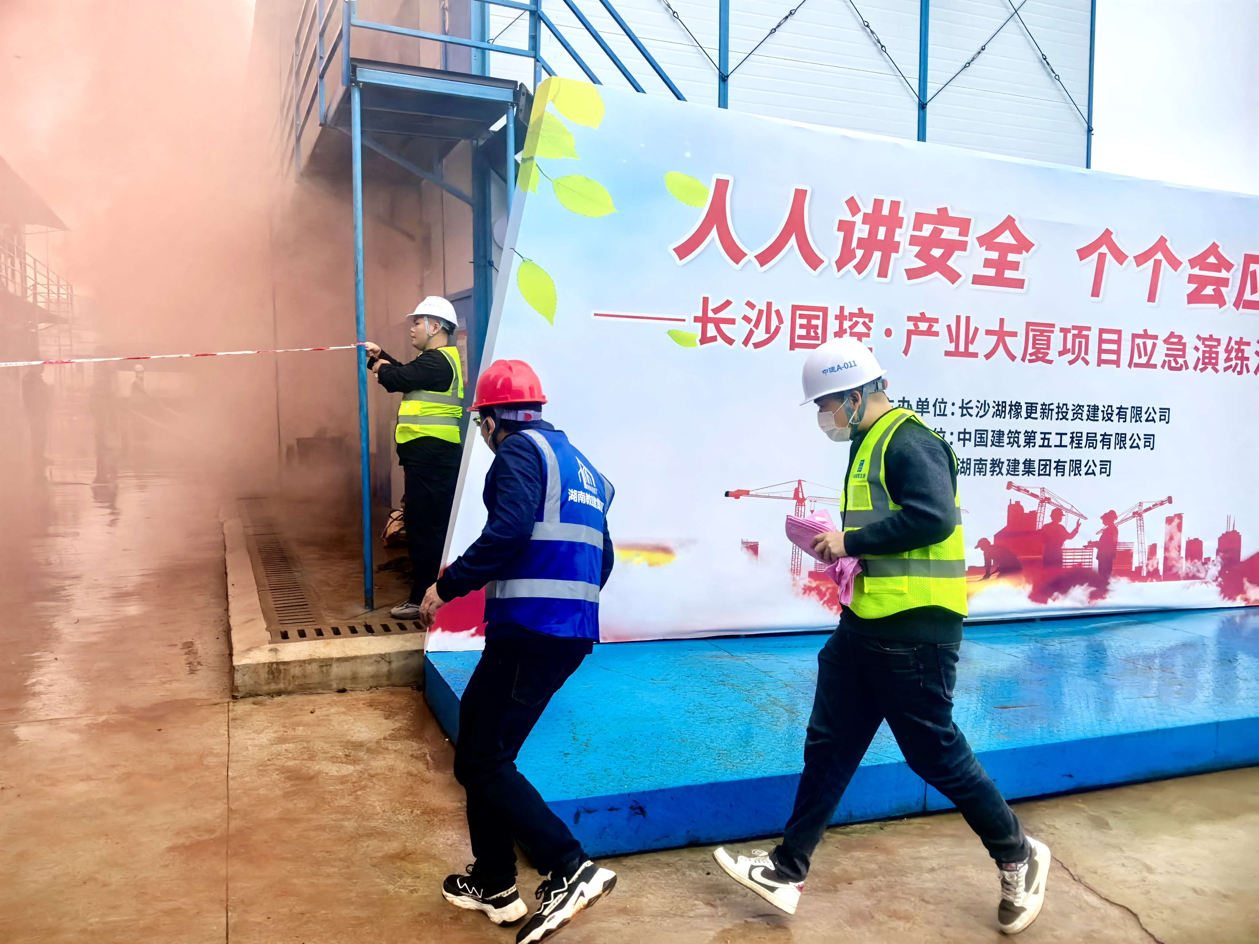 7.警戒组设置警戒带，疏散组逐层引导人员用湿毛巾捂住口鼻.jpg