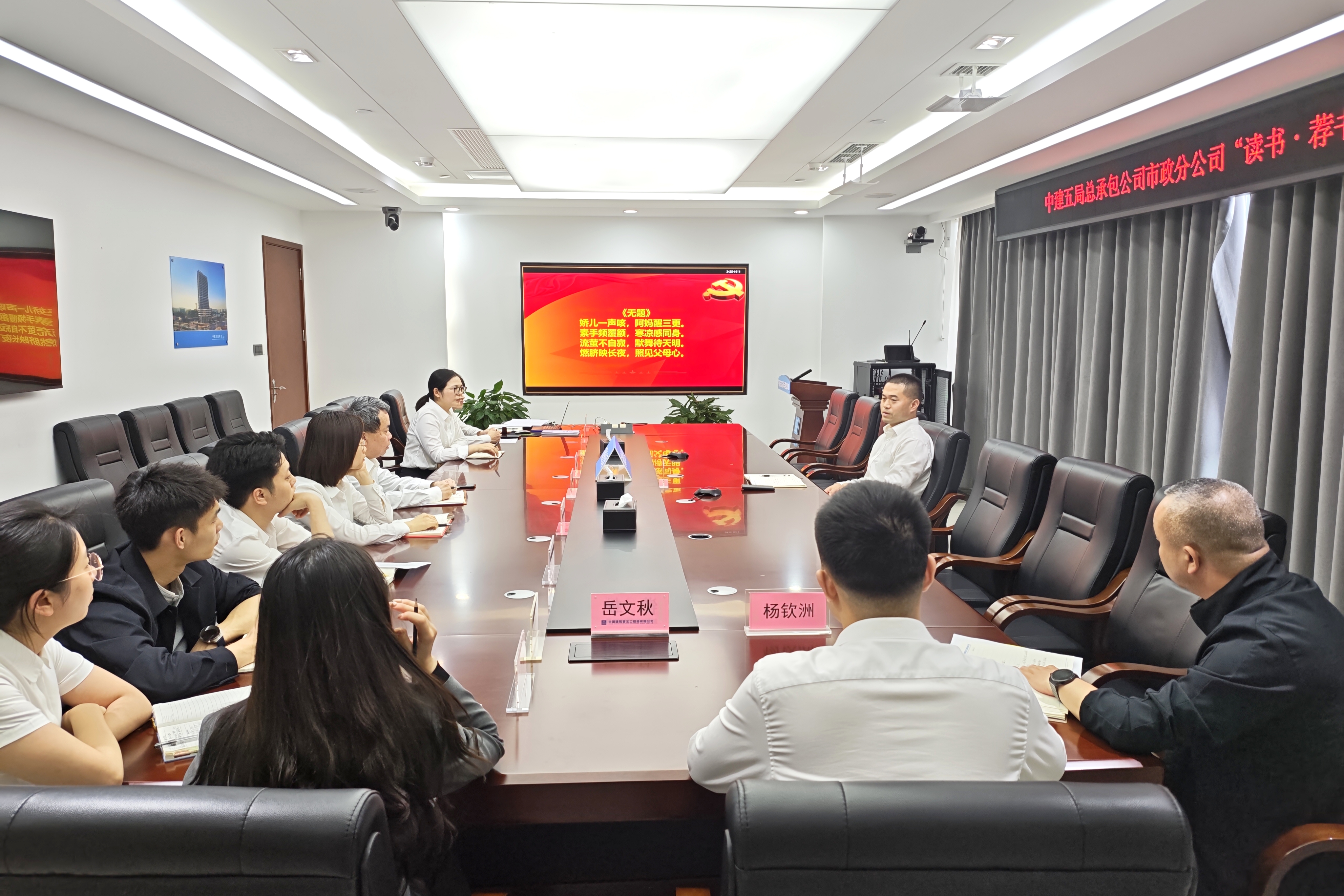 读书分享会.jpg