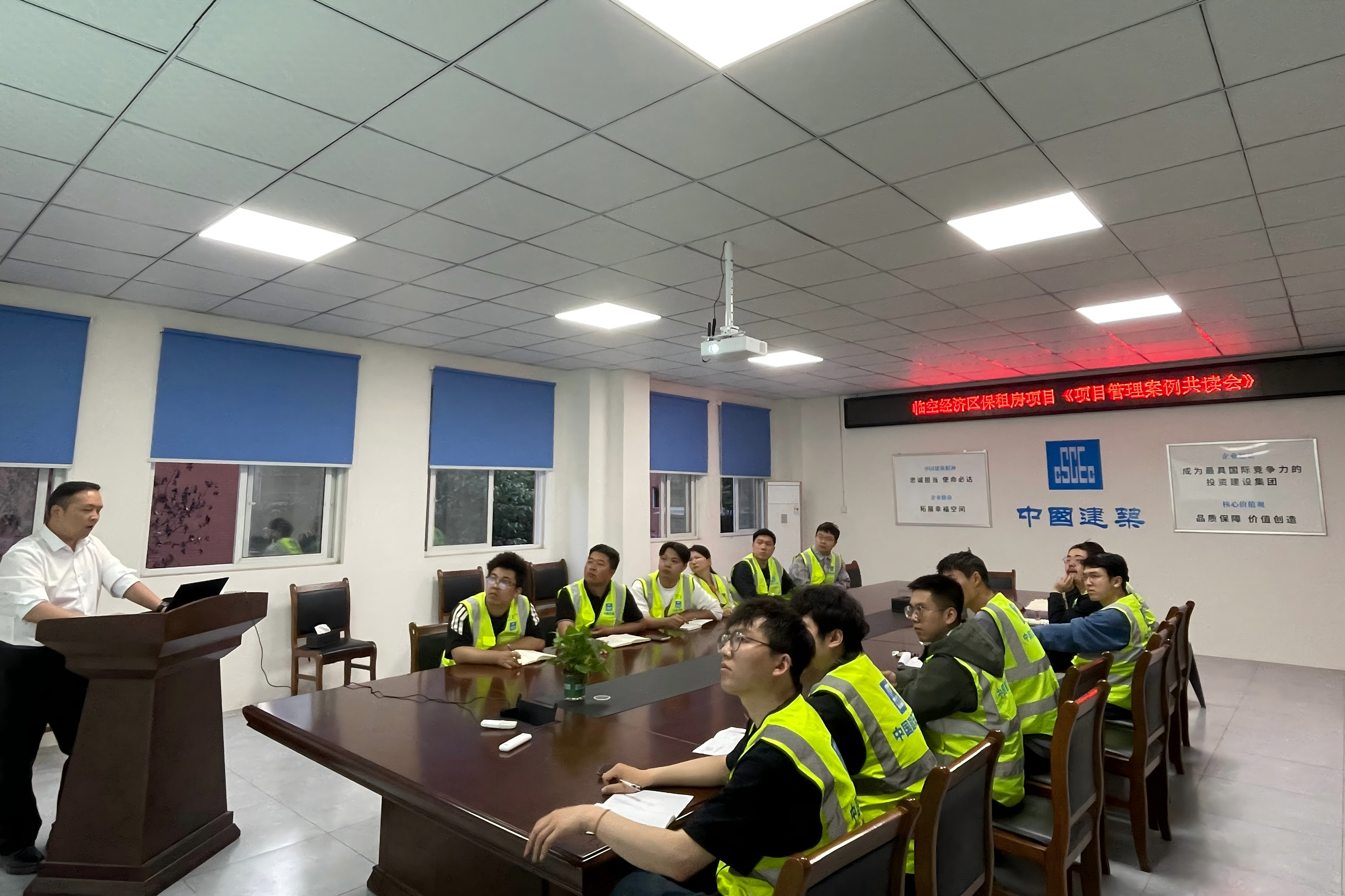 项目管理案例共读会2.jpg