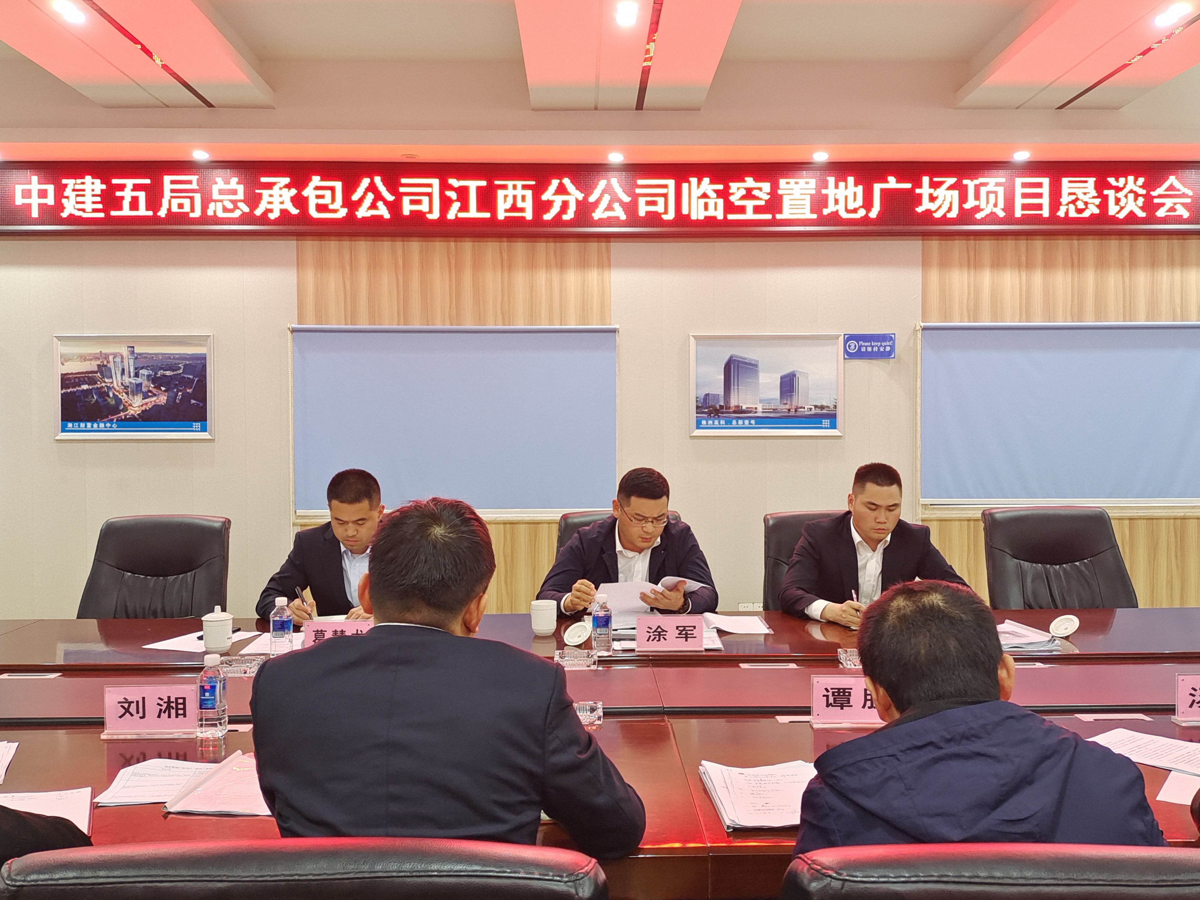 会议现场.jpg 会议现场.jpg