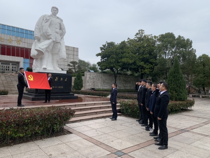 重温入党誓词.jpg