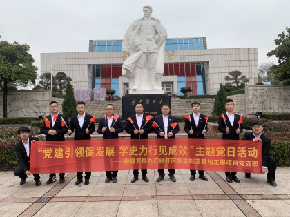 参观合影.jpg