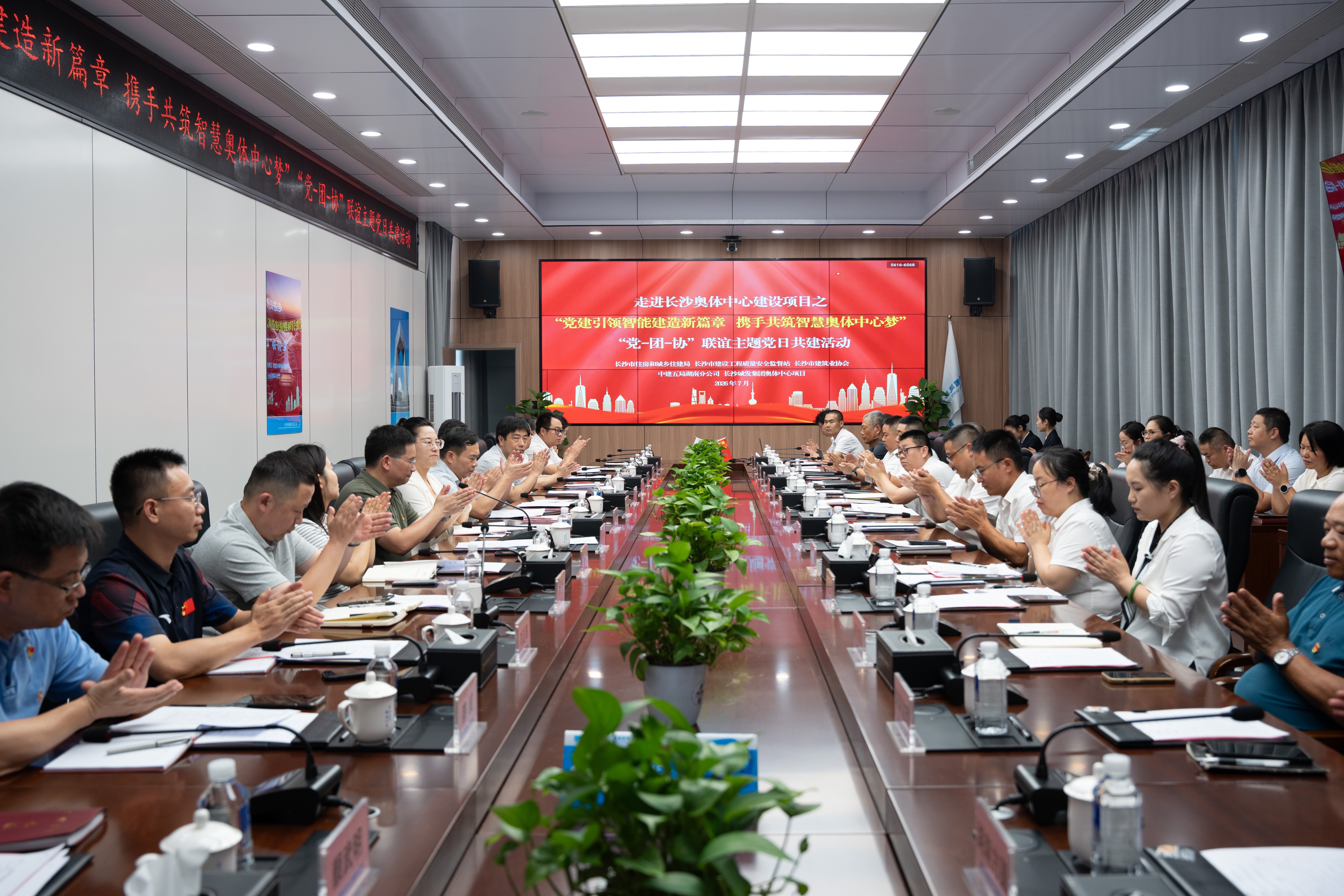 微信图片_20260724093305_2056_104.jpg