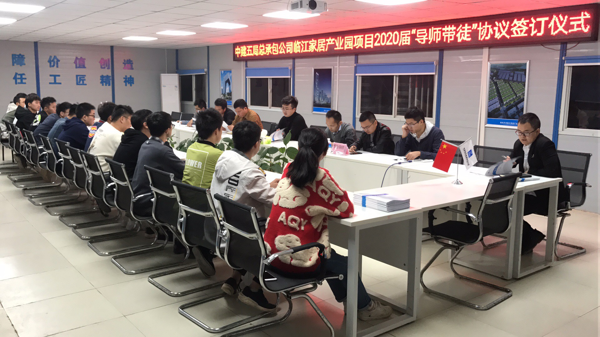 20届导师带徒协议签约现场.jpg