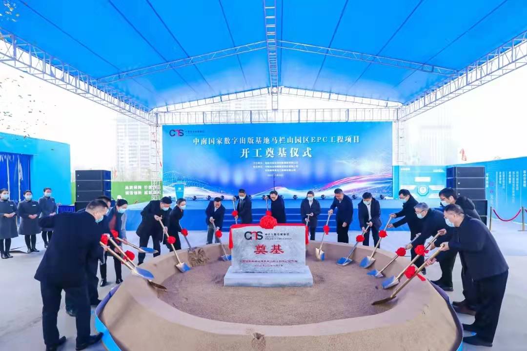 奠基.jpg