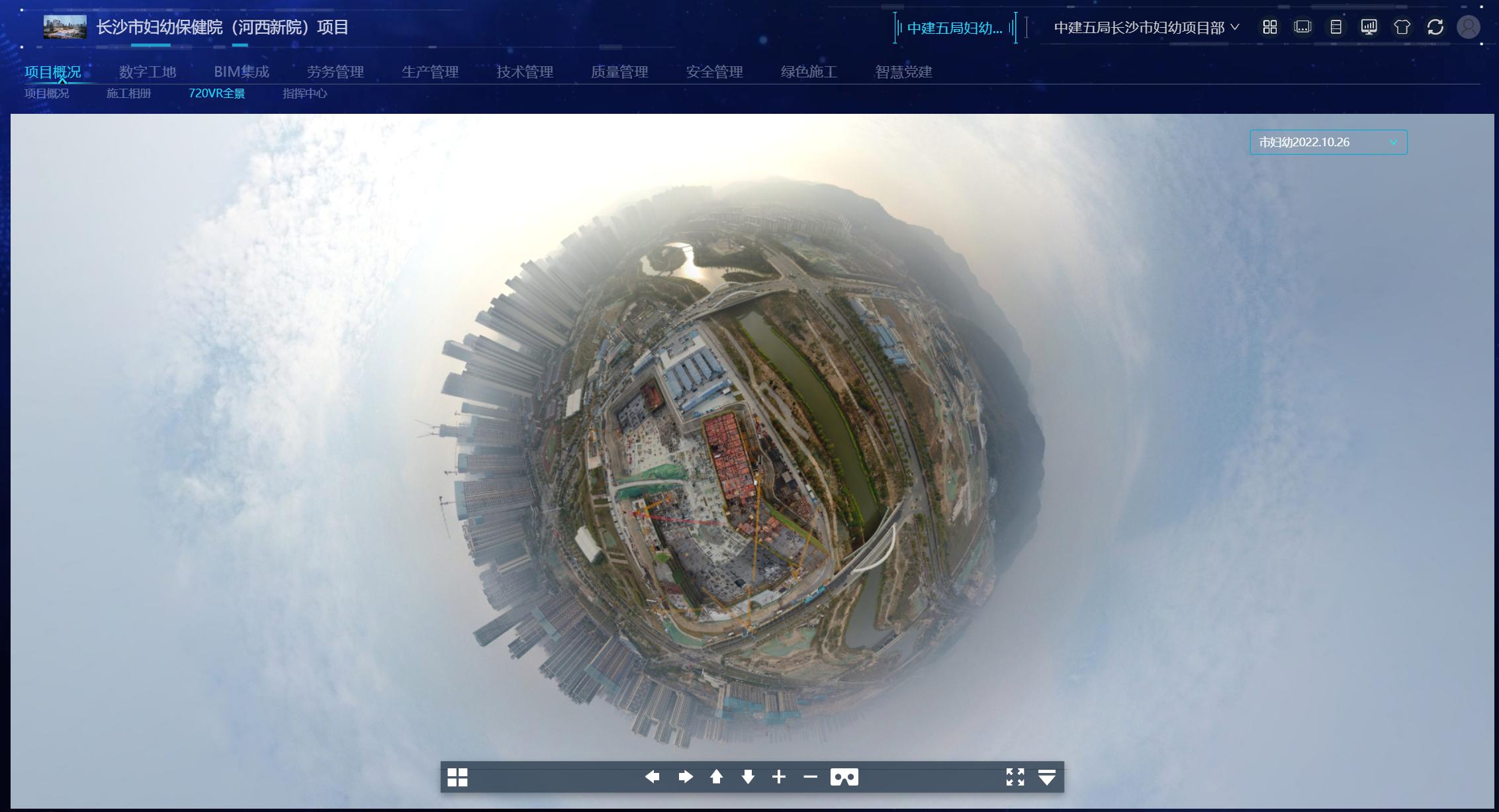720全景图  360°查看工程形象.jpg