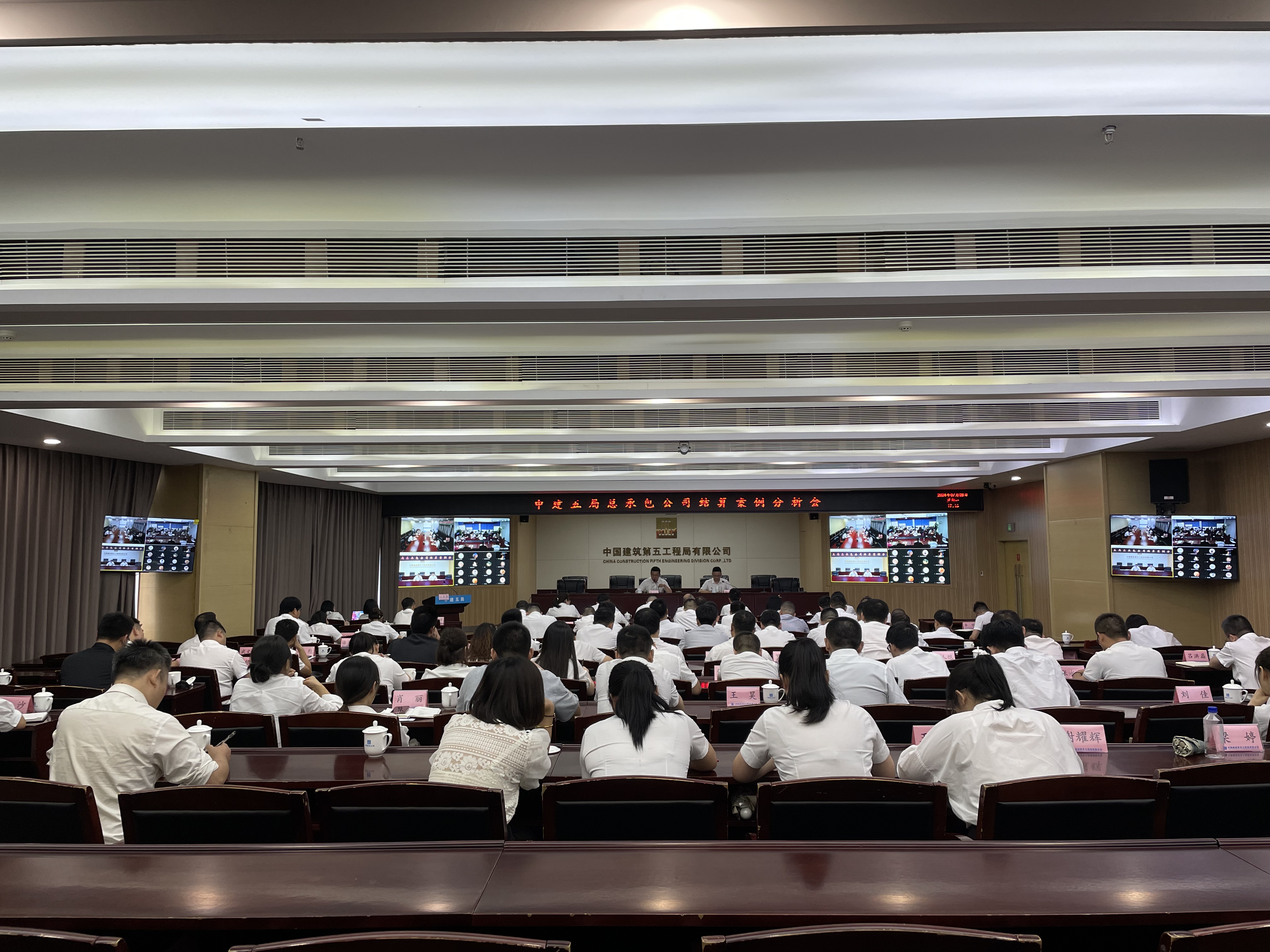 微信图片_20240709151906.jpg