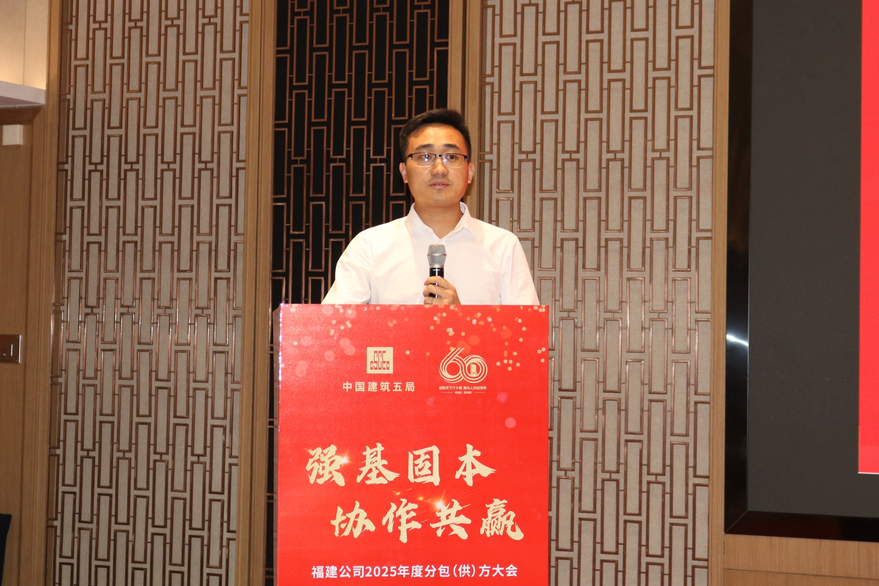 唐中辉讲话.jpg