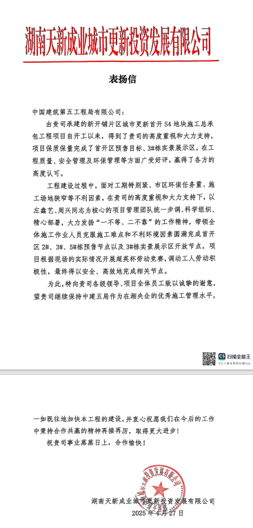 微信图片_20250509142946.png