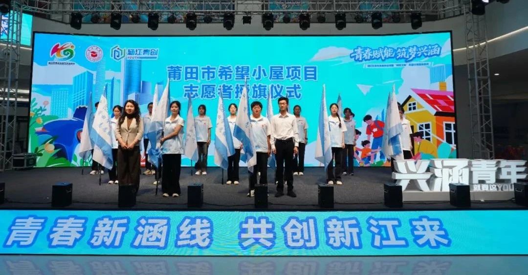 新涵青年节活动.jpg