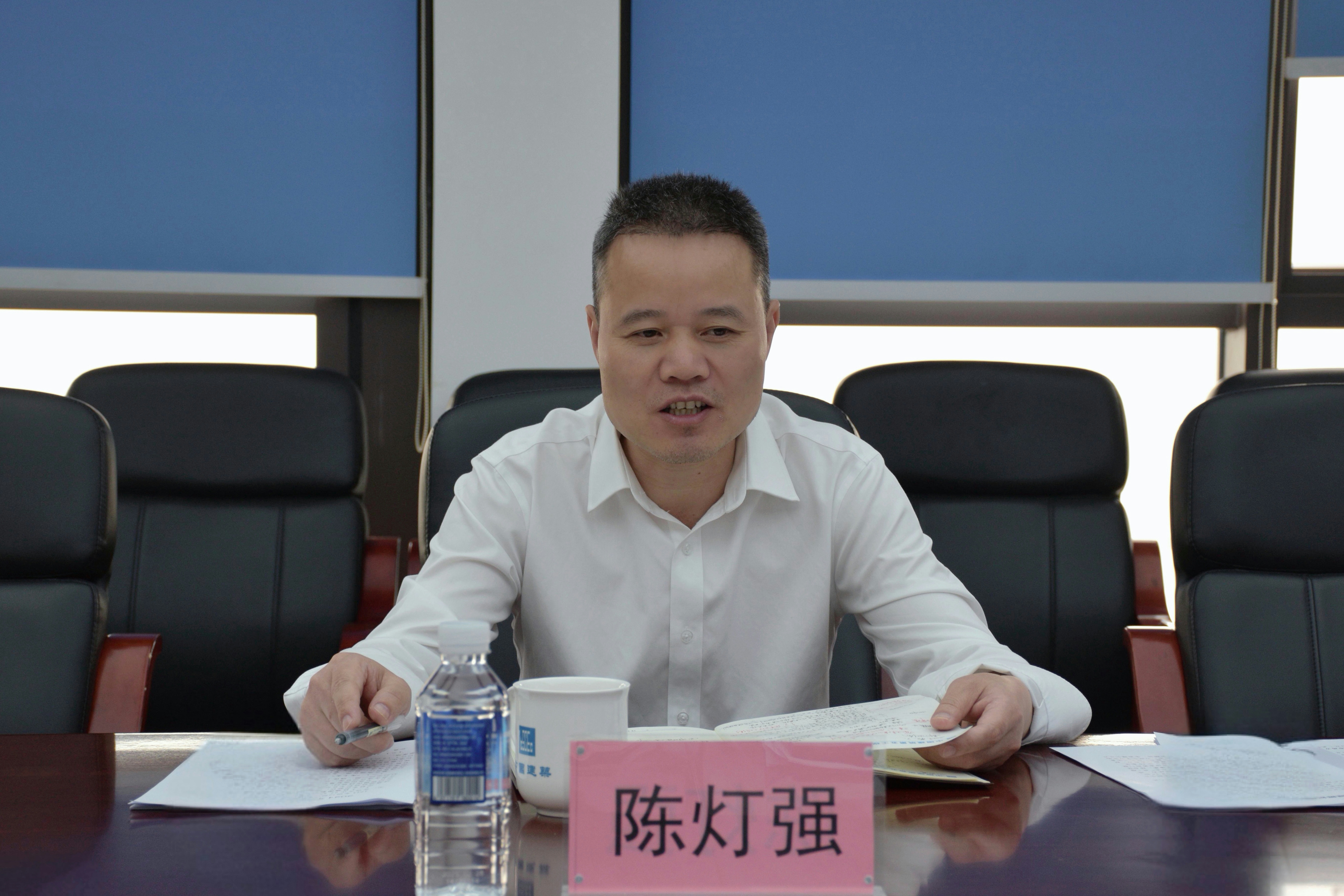 陈灯强讲话.jpg