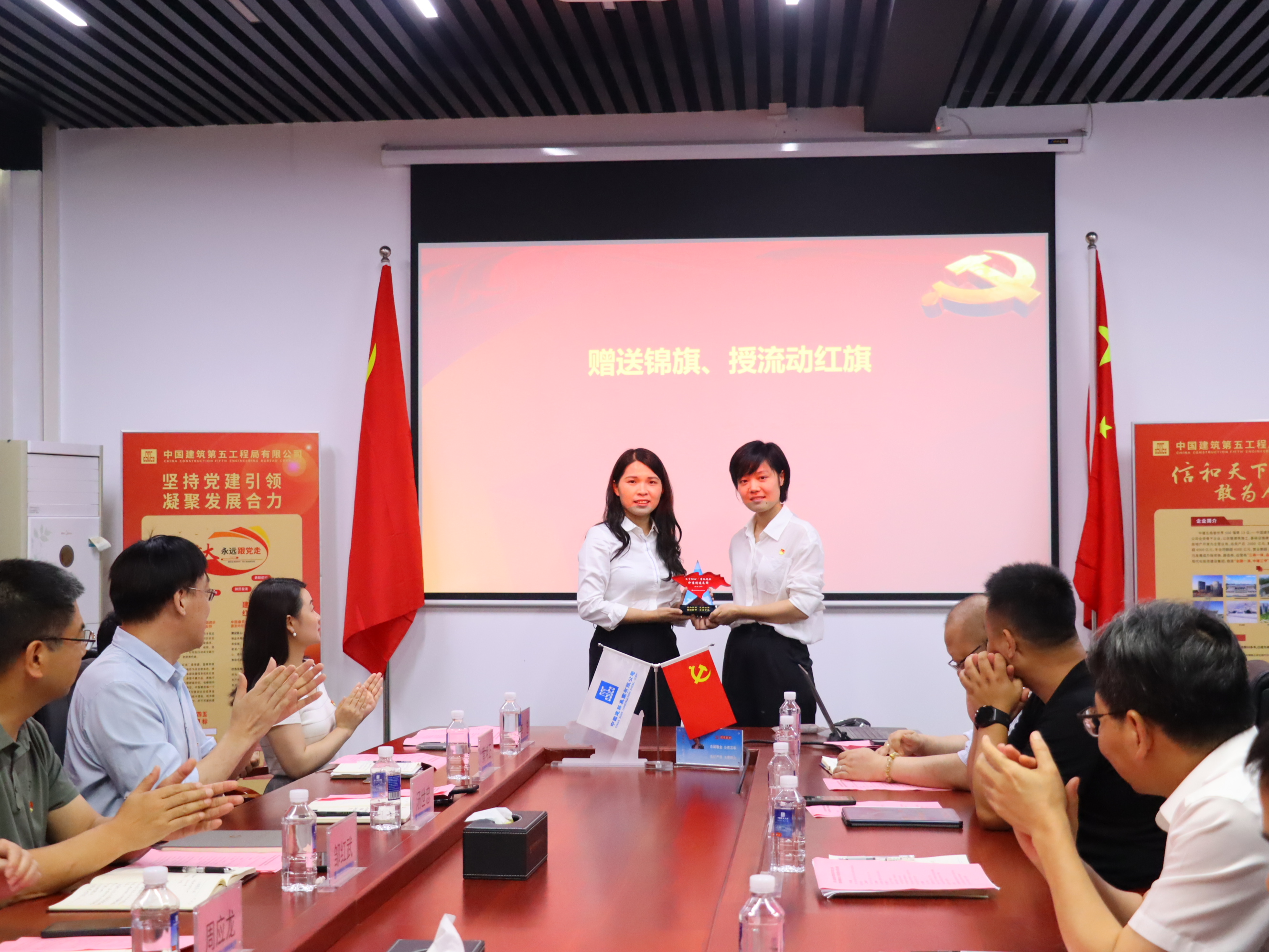 颁发流动红旗.JPG