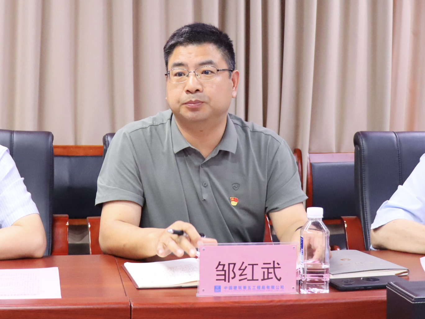 邹红武讲话.jpg