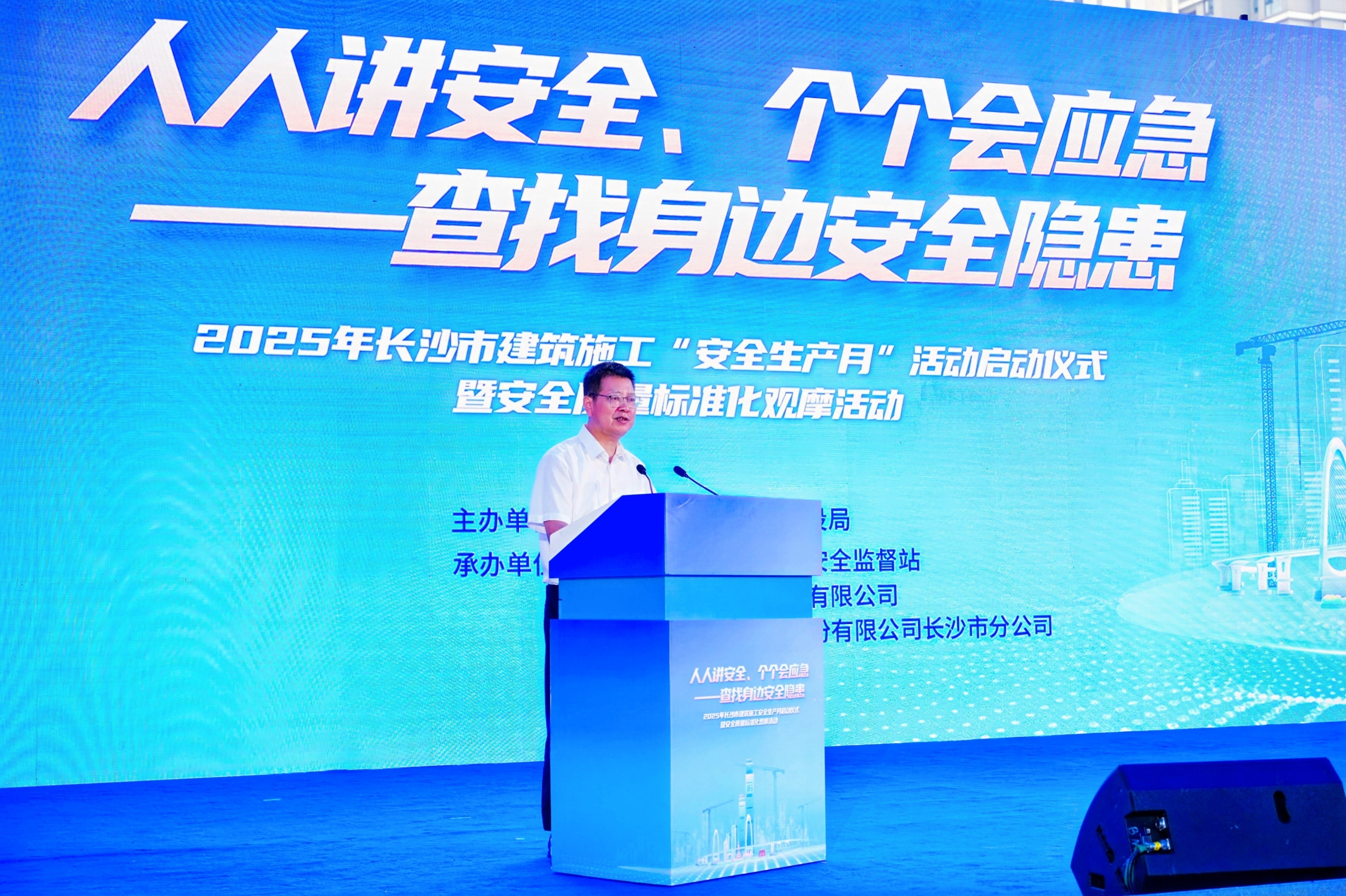 张跃先发言.jpg