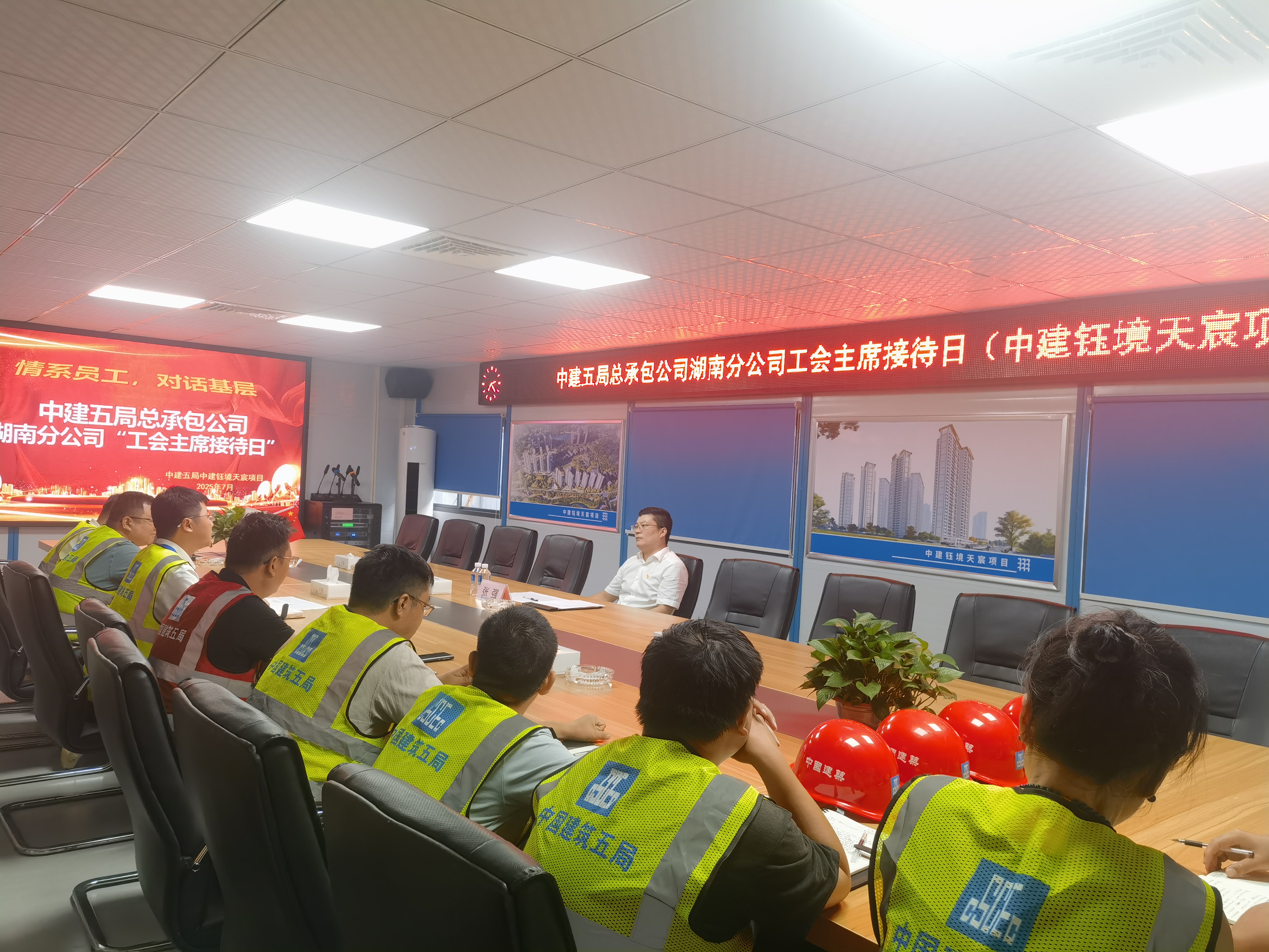 微信图片_20250714163524.jpg
