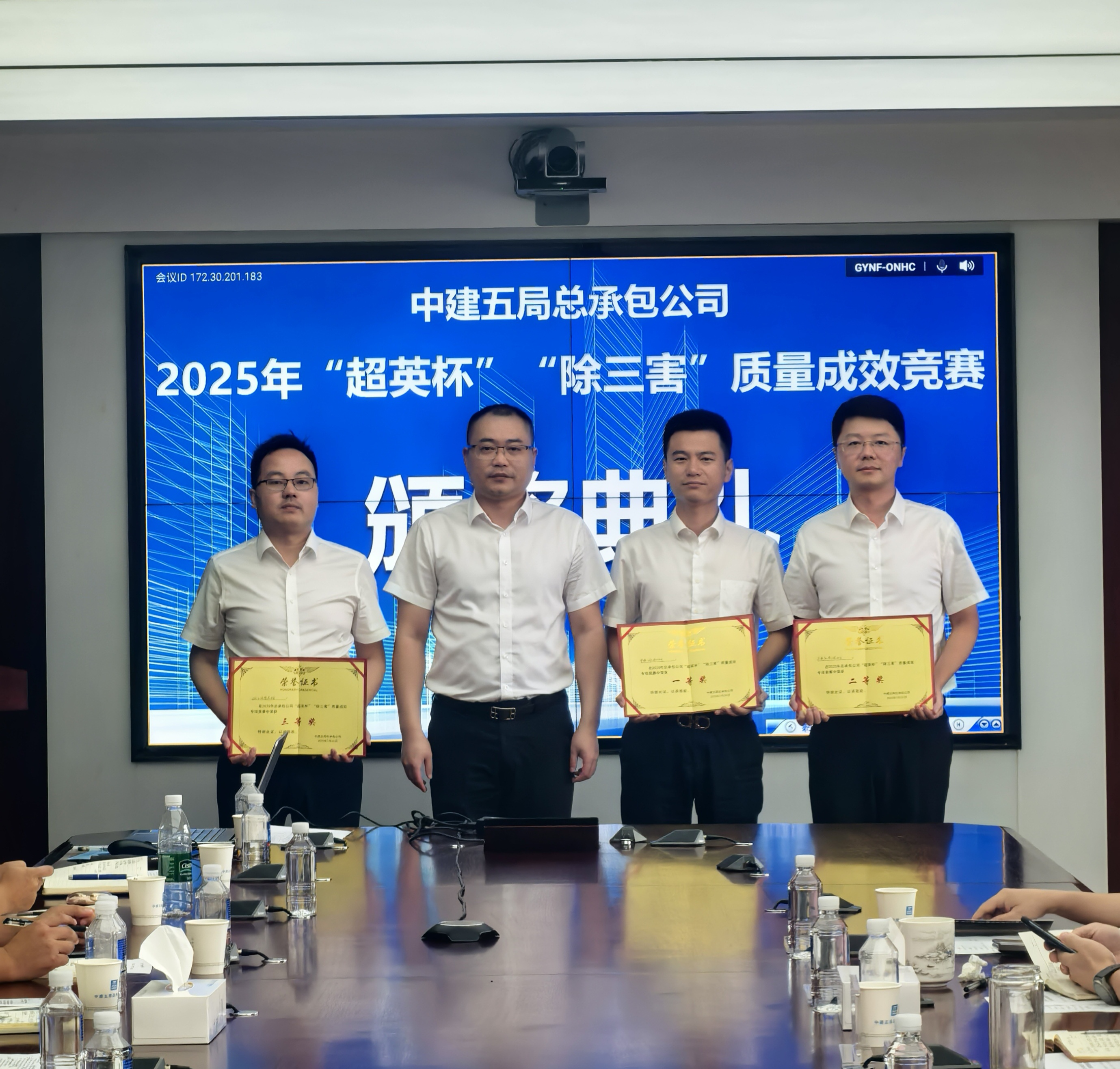 微信图片_20250801110644_9.jpg
