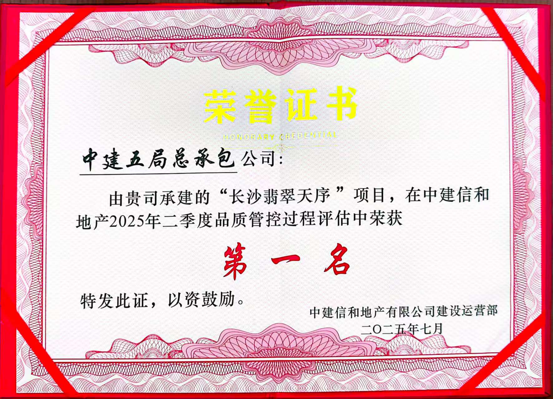 微信图片_2025-08-20_091654_876.jpg