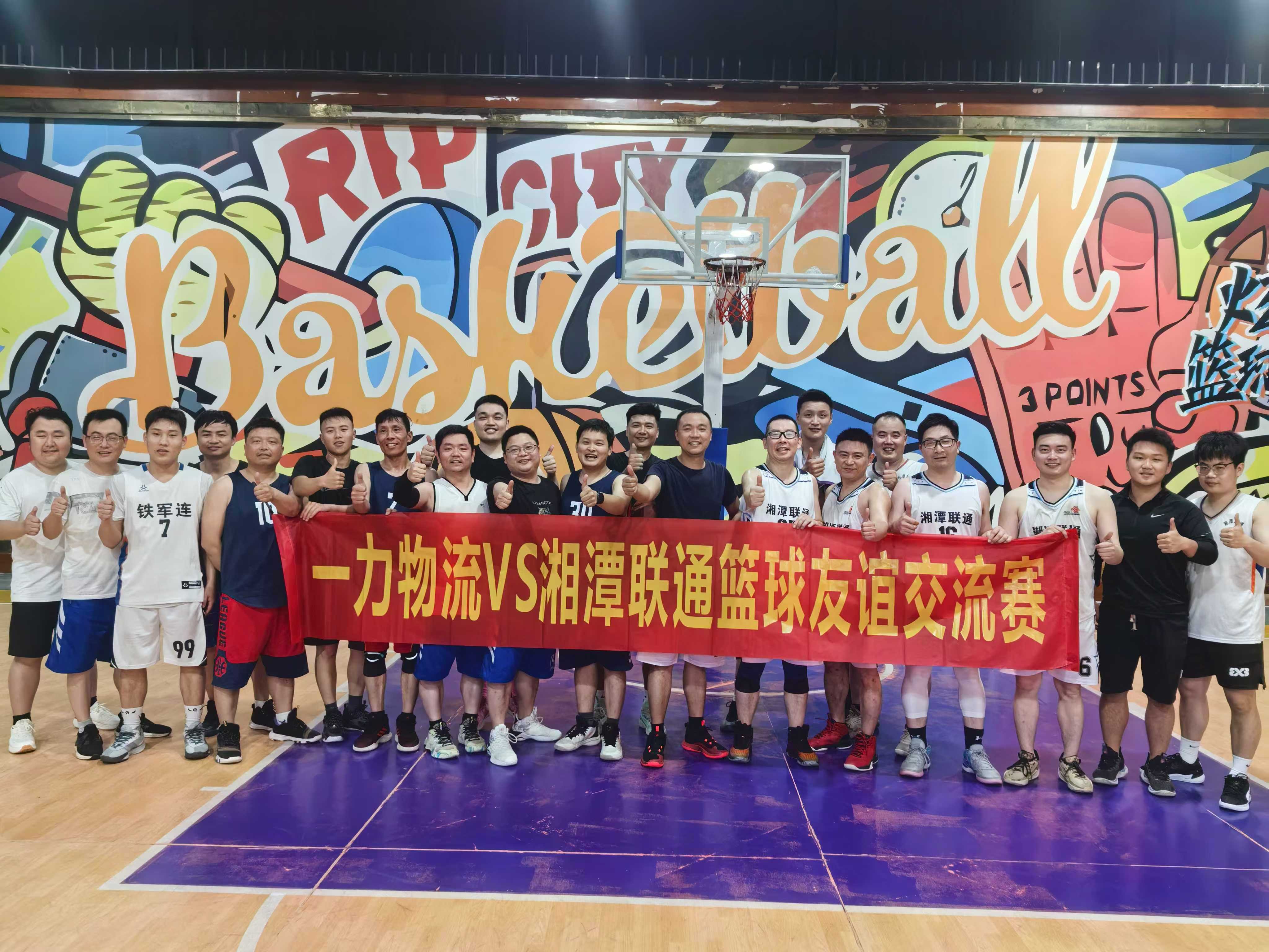 微信图片_20250910173253_152_219.jpg
