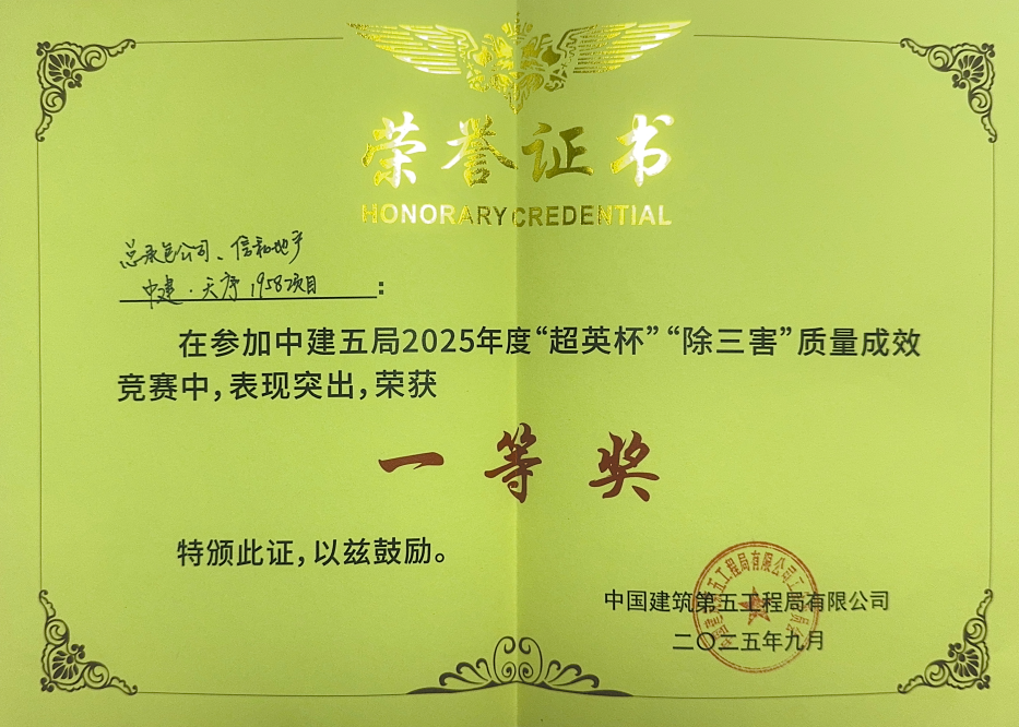 微信图片_20250912174940_201_33.png