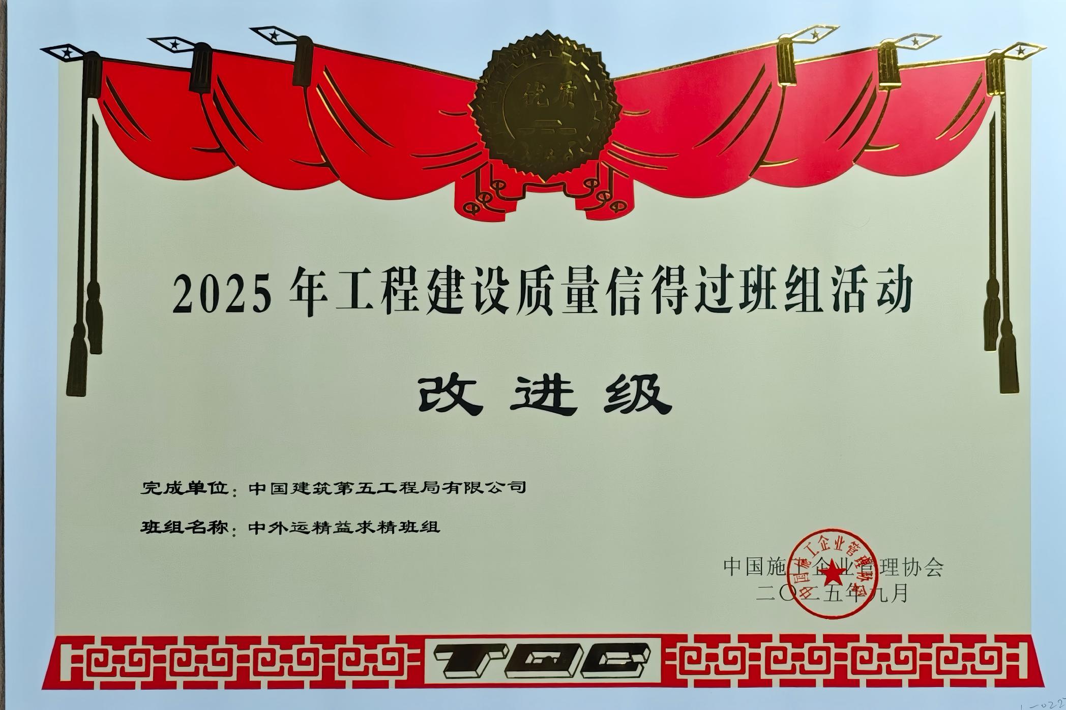 改进级照片.jpg 改进级照片.jpg