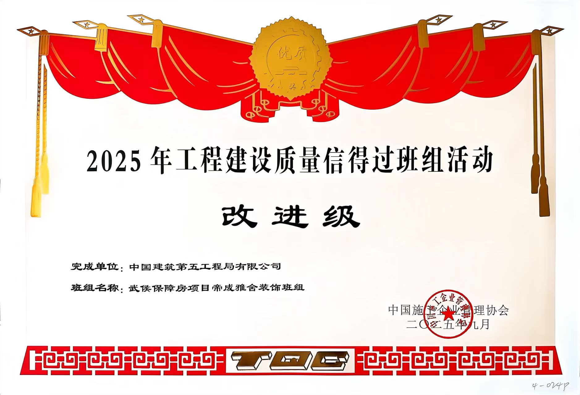 1微信图片_20251014112354_279_71.jpg 1微信图片_20251014112354_279_71.jpg