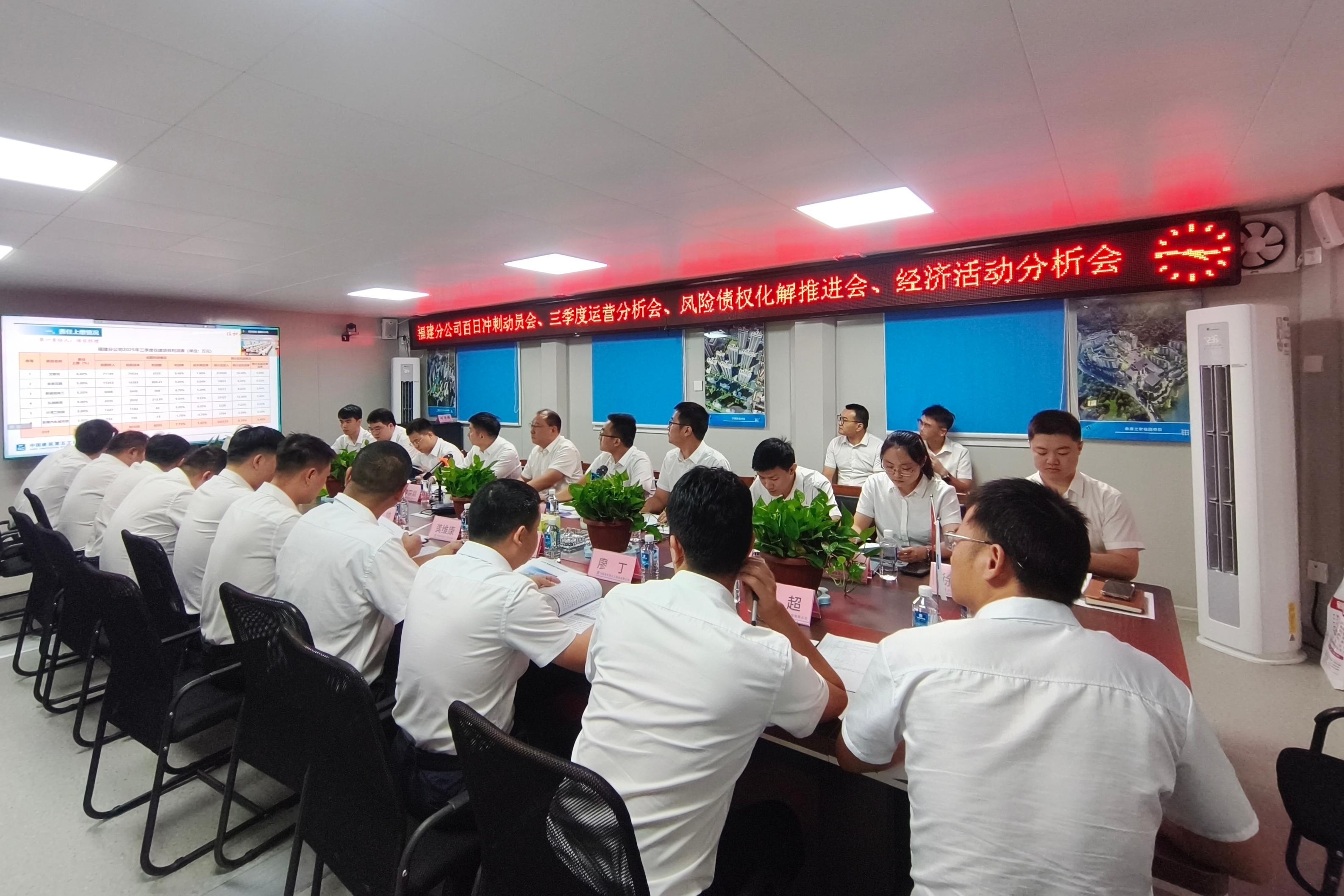 冲刺会.jpg 冲刺会.jpg