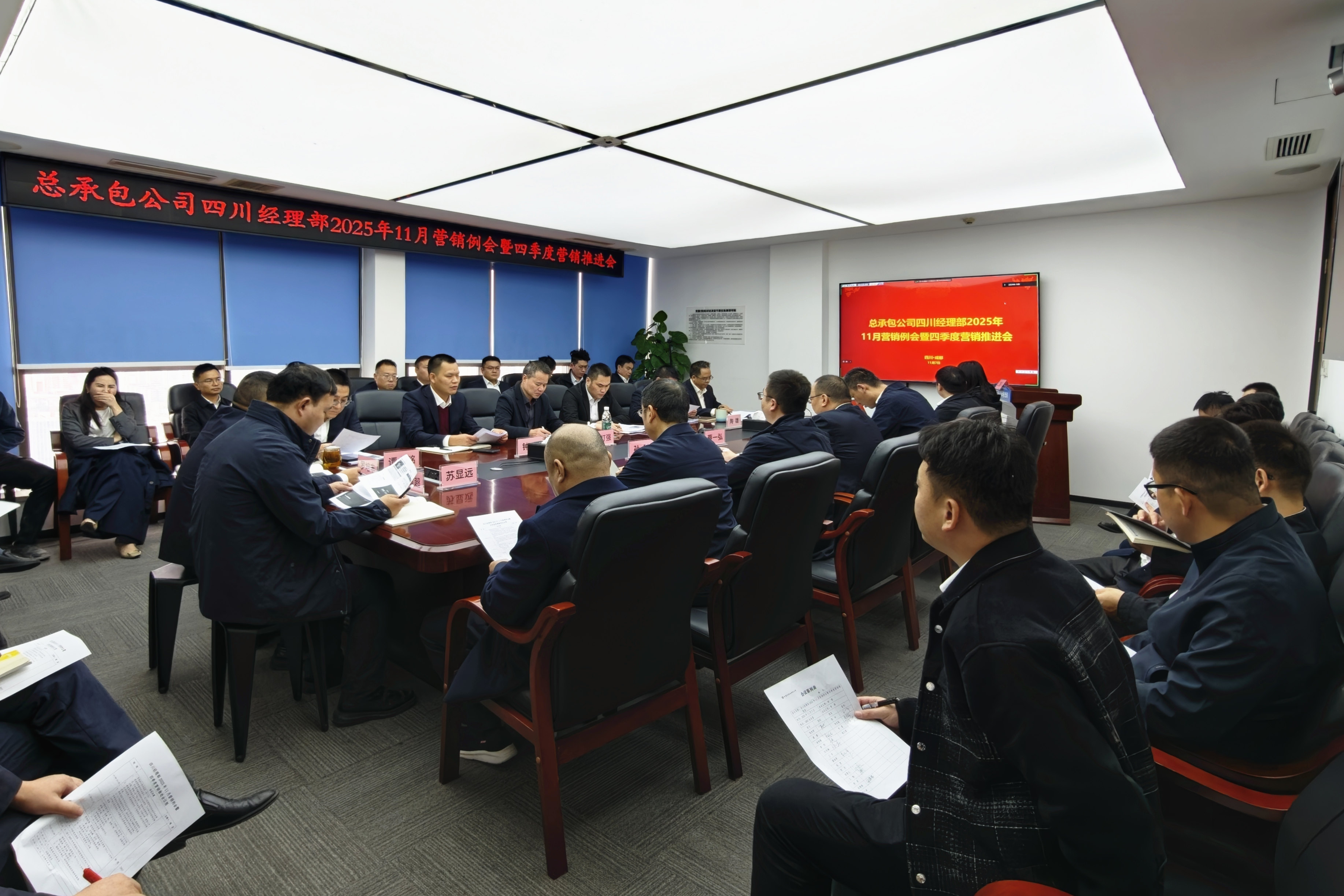 1会议现场.jpg 1会议现场.jpg