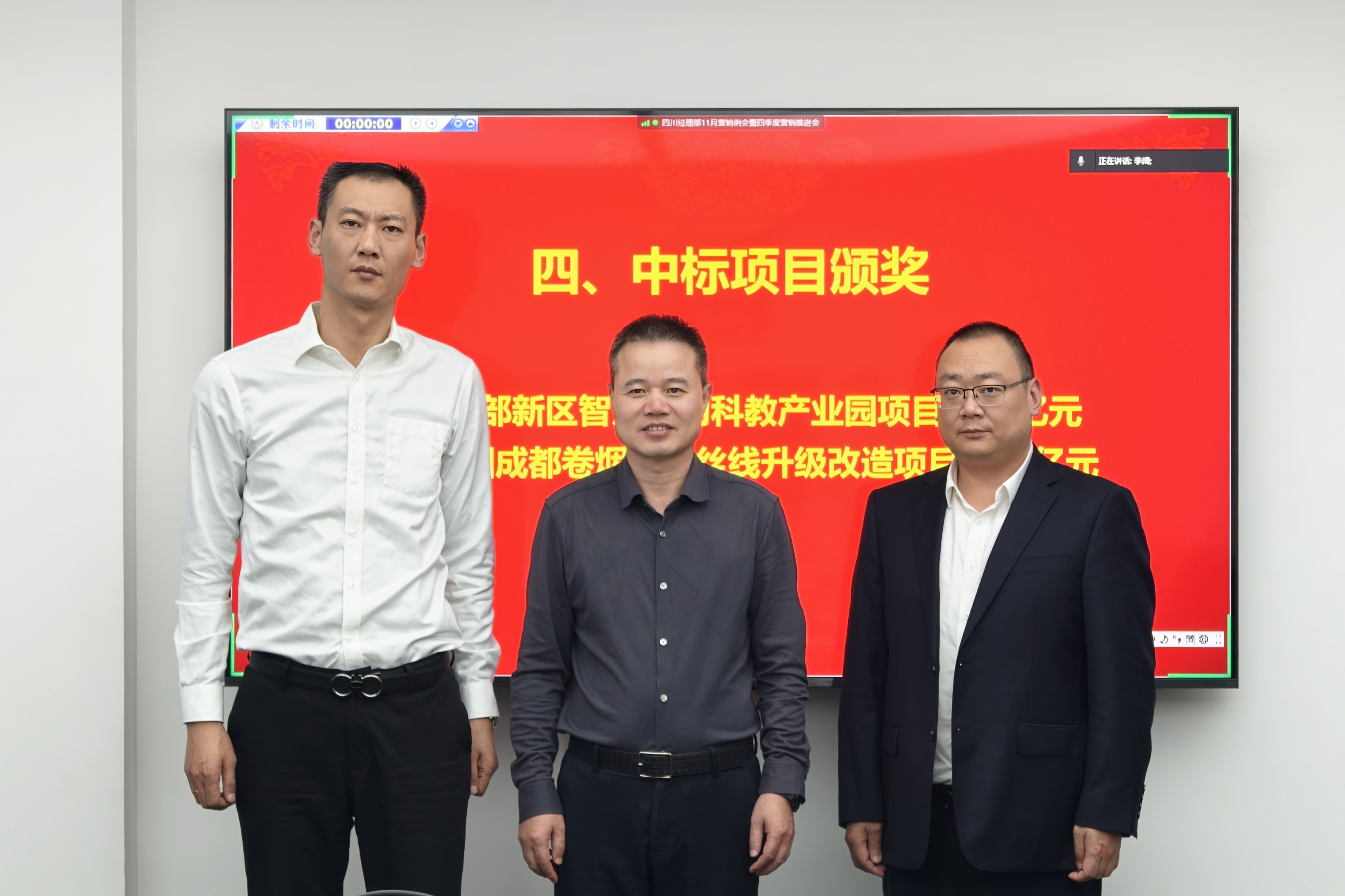 2.颁奖表彰.jpg 2.颁奖表彰.jpg