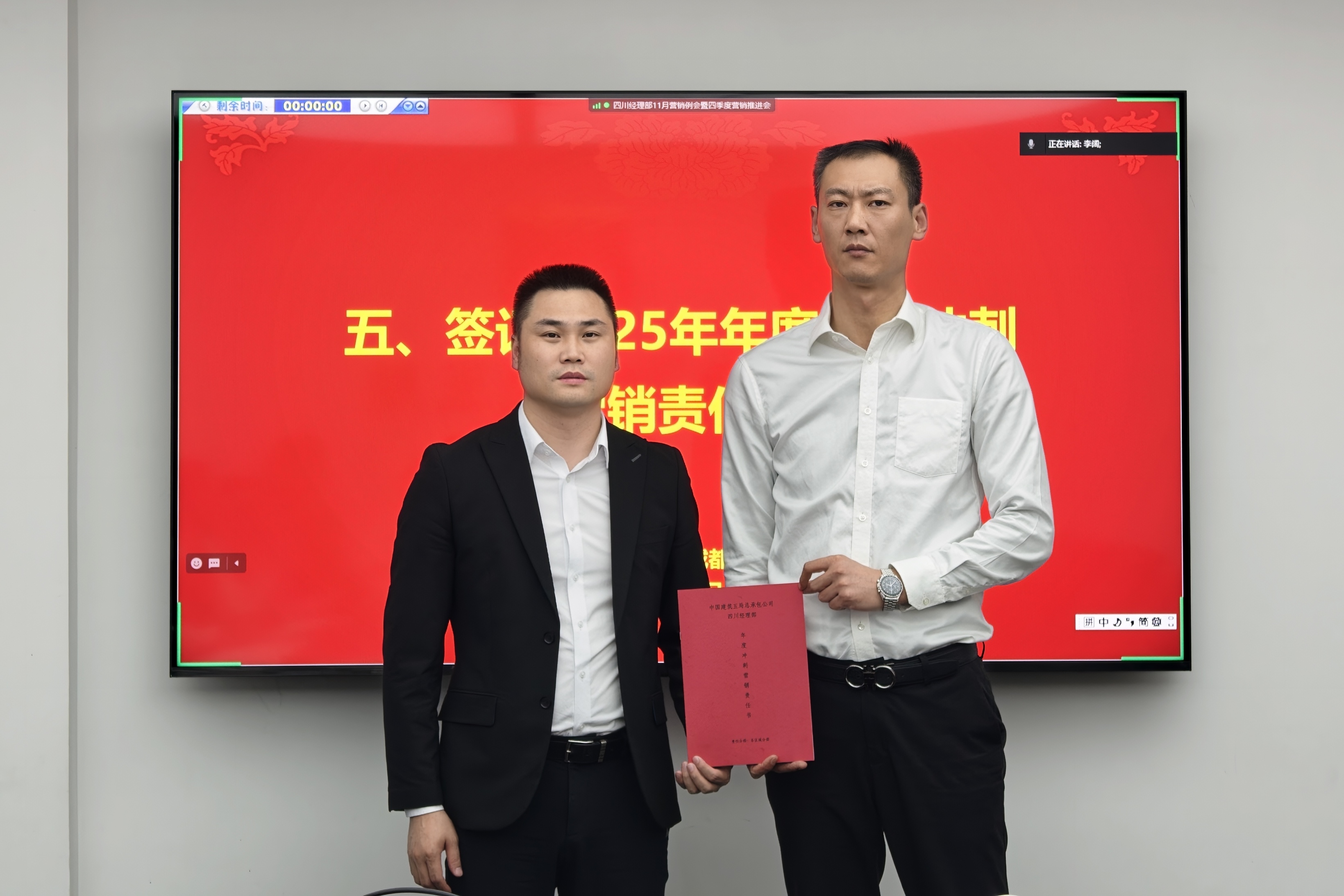 3.签订责任状.jpg 3.签订责任状.jpg