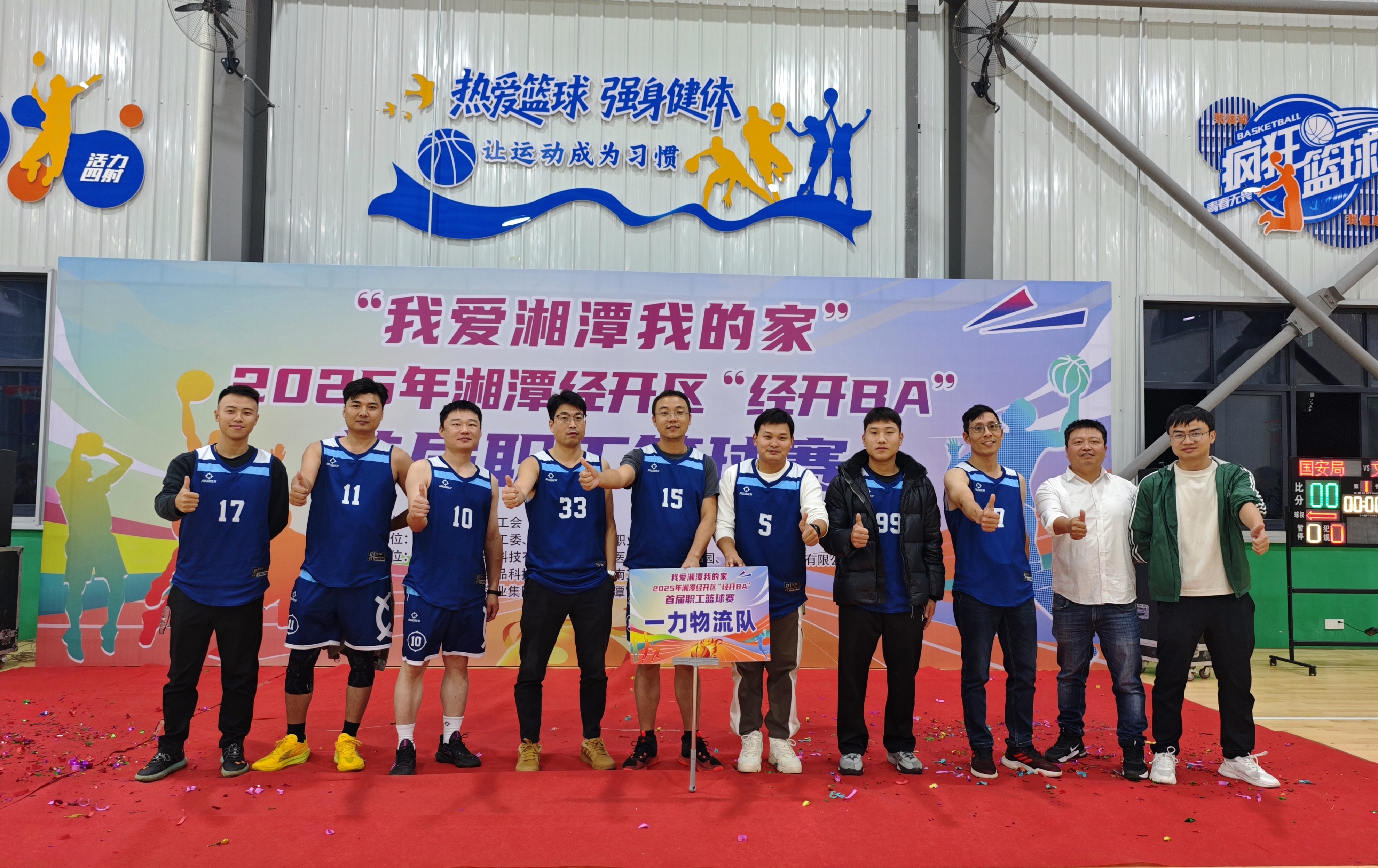 微信图片_20251113164030_489_219.jpg 微信图片_20251113164030_489_219.jpg