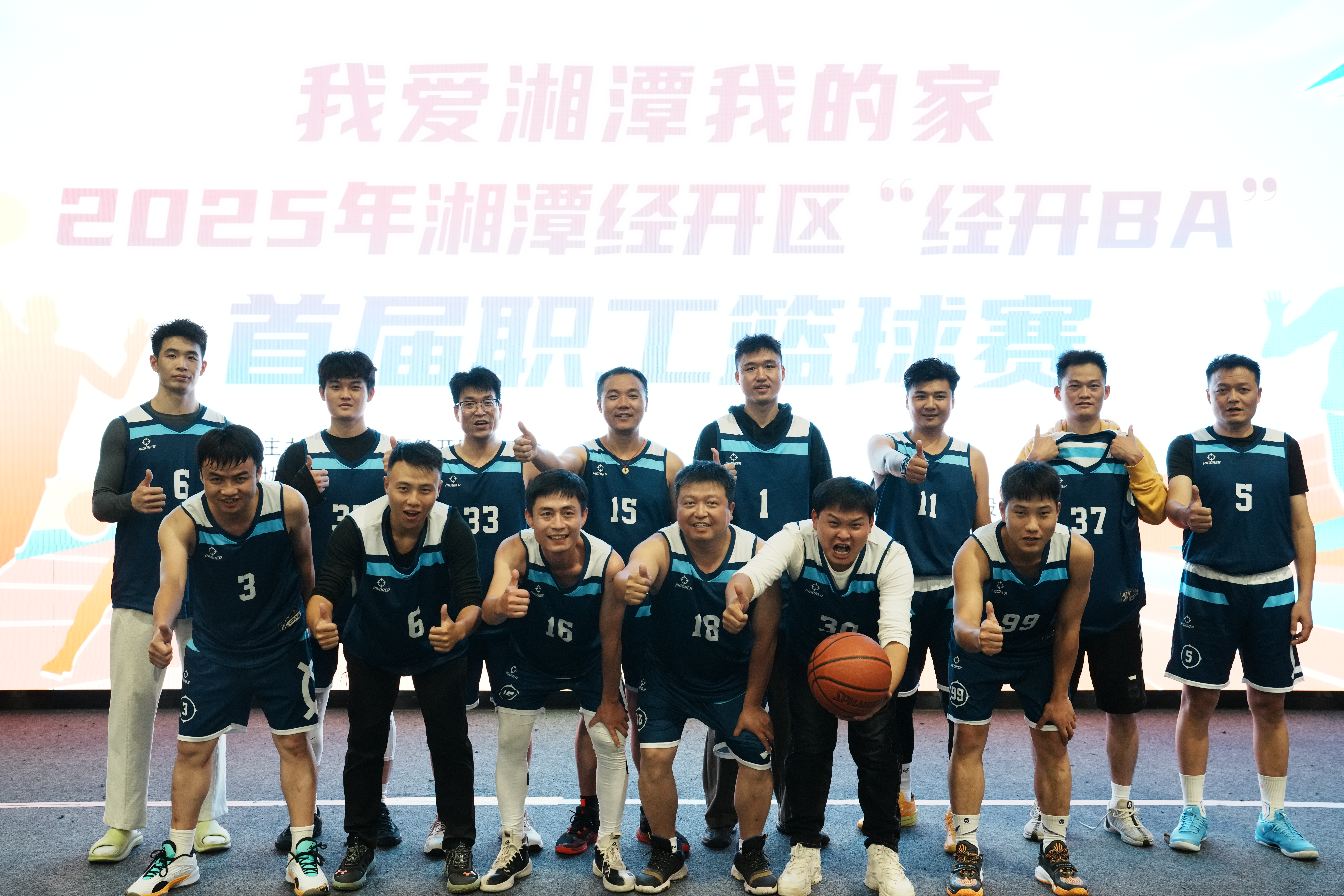 微信图片_20251113164044_490_219.jpg 微信图片_20251113164044_490_219.jpg