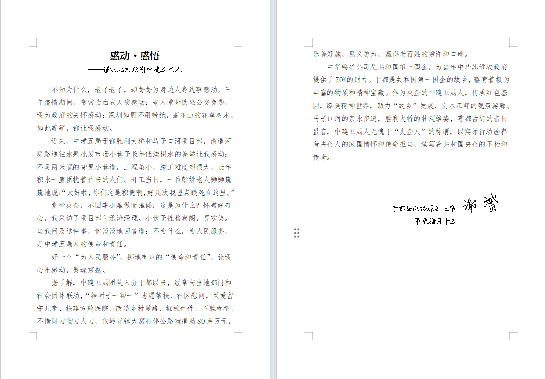 微信图片_20251208171300_1881_197.png 微信图片_20251208171300_1881_197.png