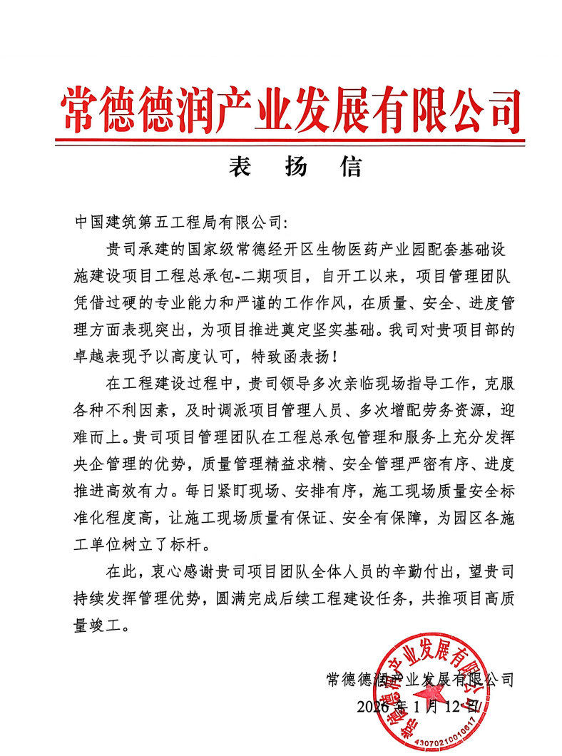 微信图片_20260113173349_1048_104.png 微信图片_20260113173349_1048_104.png