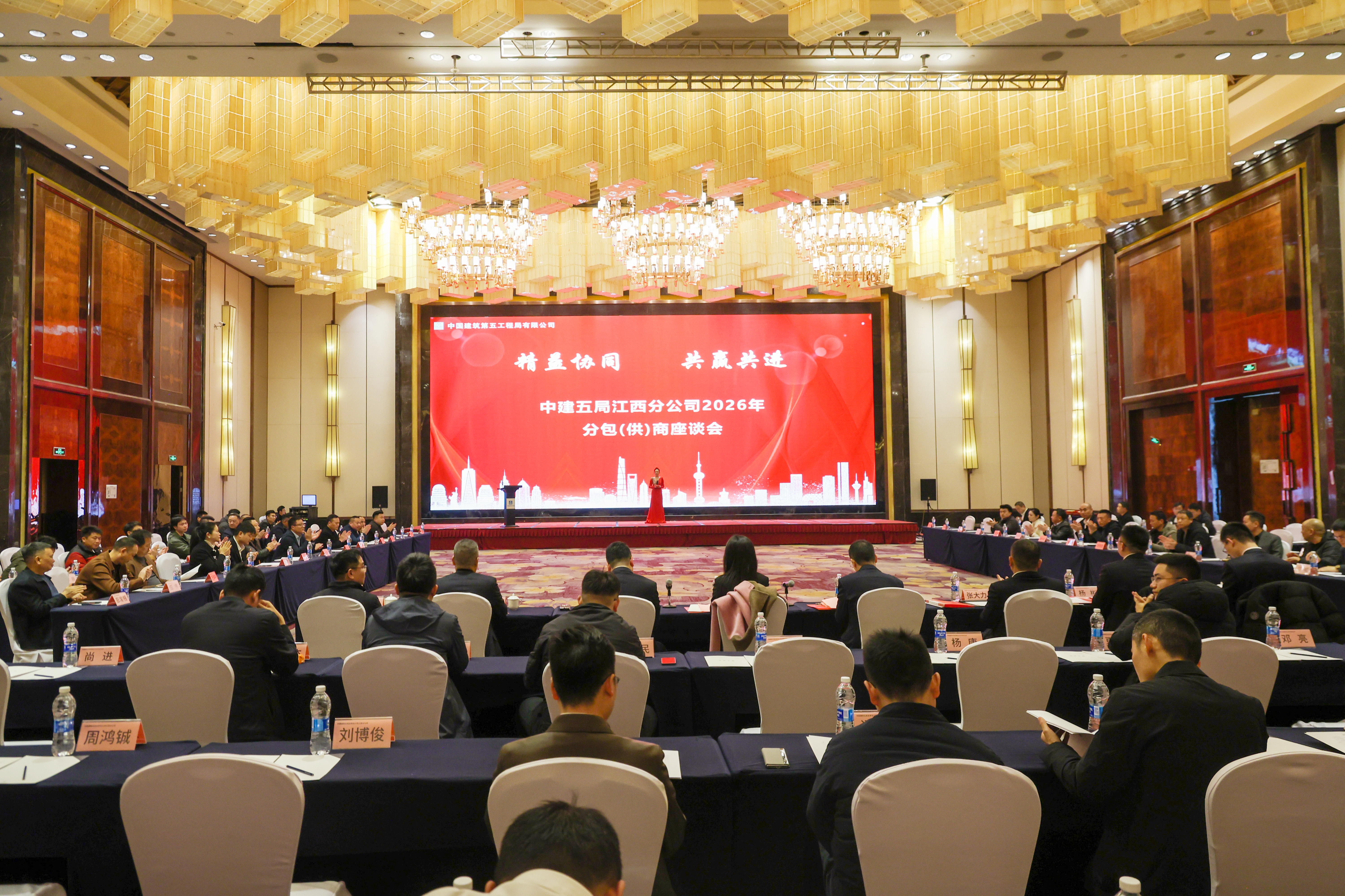 大会现场.jpg 大会现场.jpg