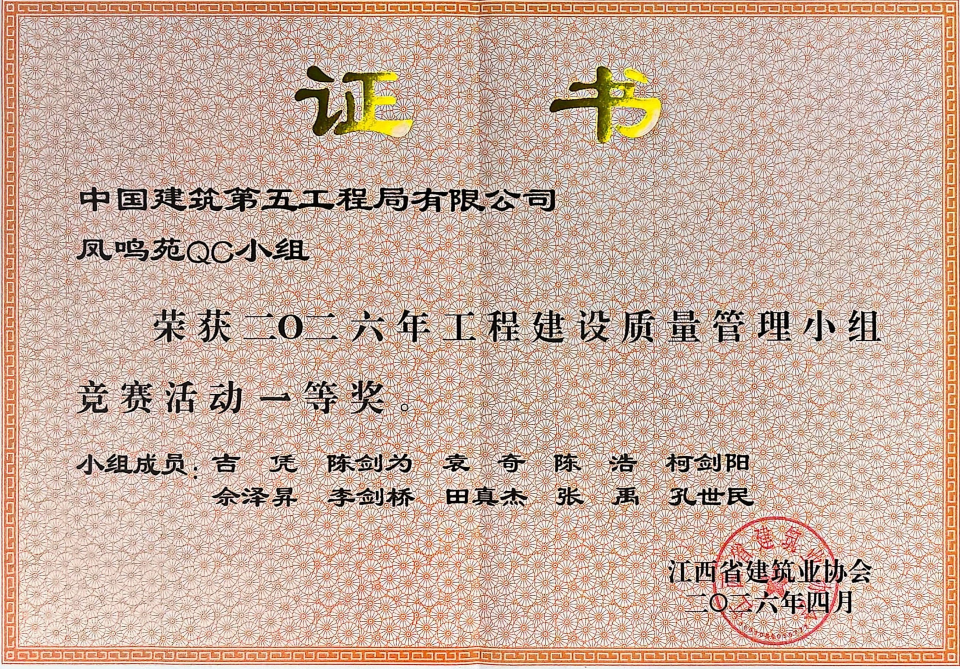 新涵省QC.png