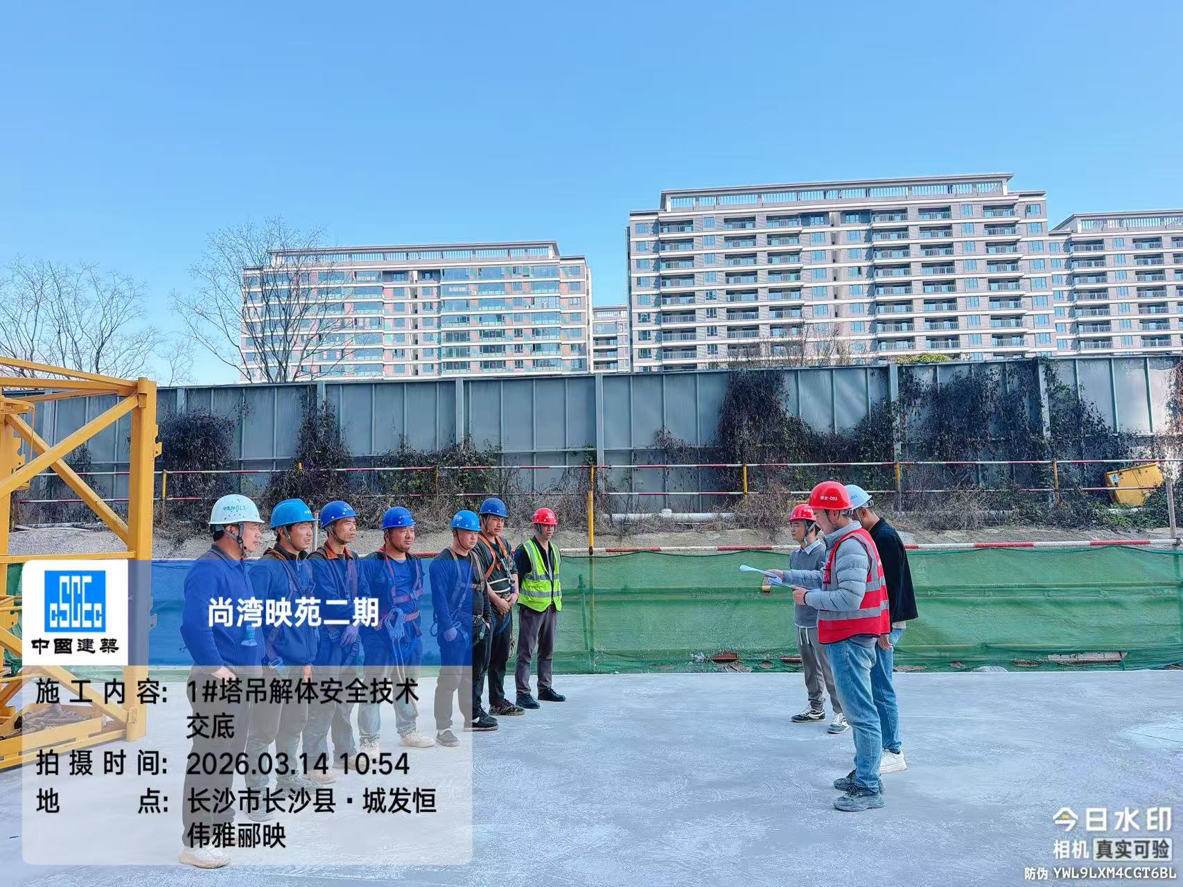 微信图片_20260625164630_51_1394.jpg