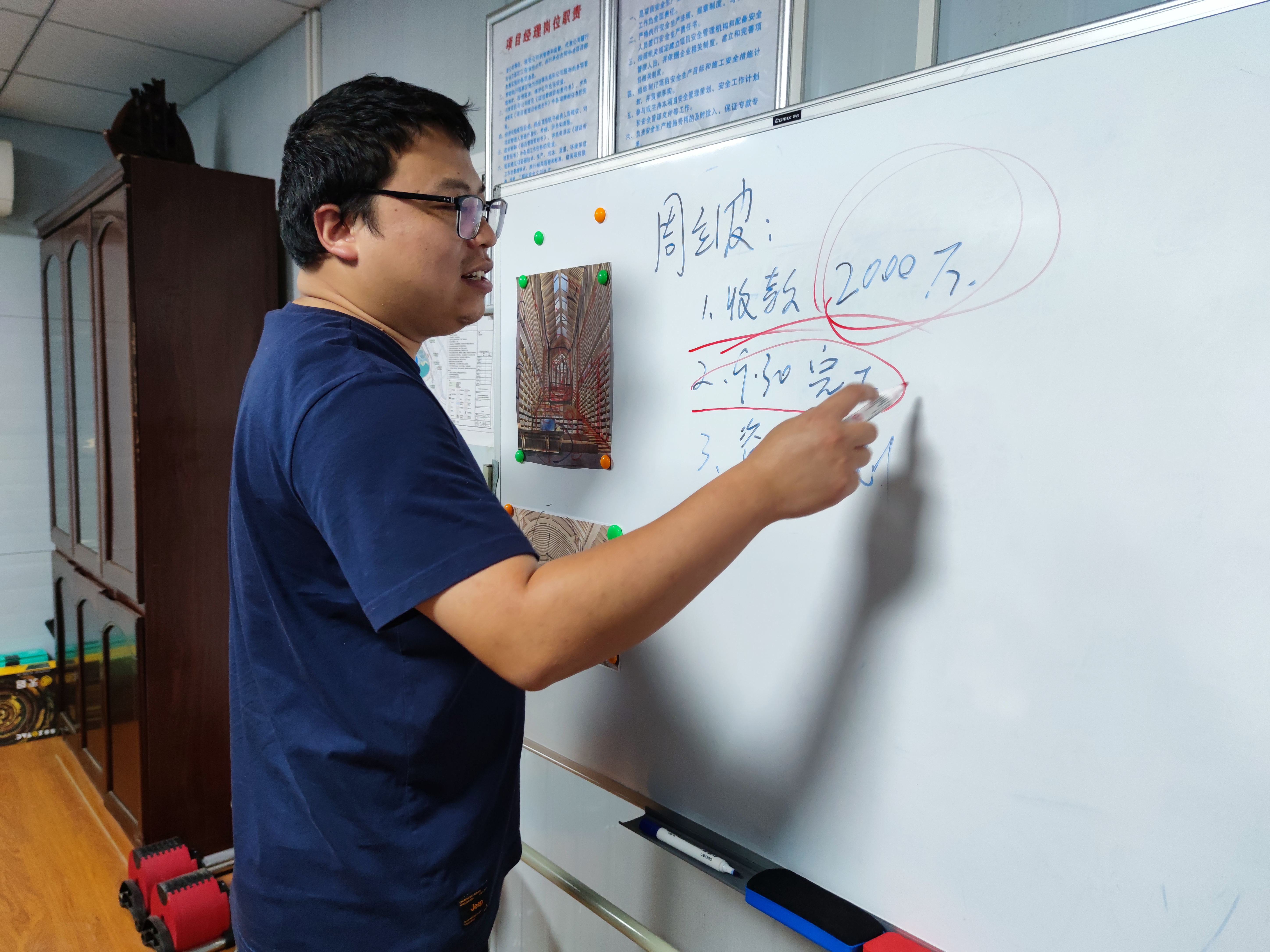 肖斌-工作照.jpg 肖斌-工作照.jpg