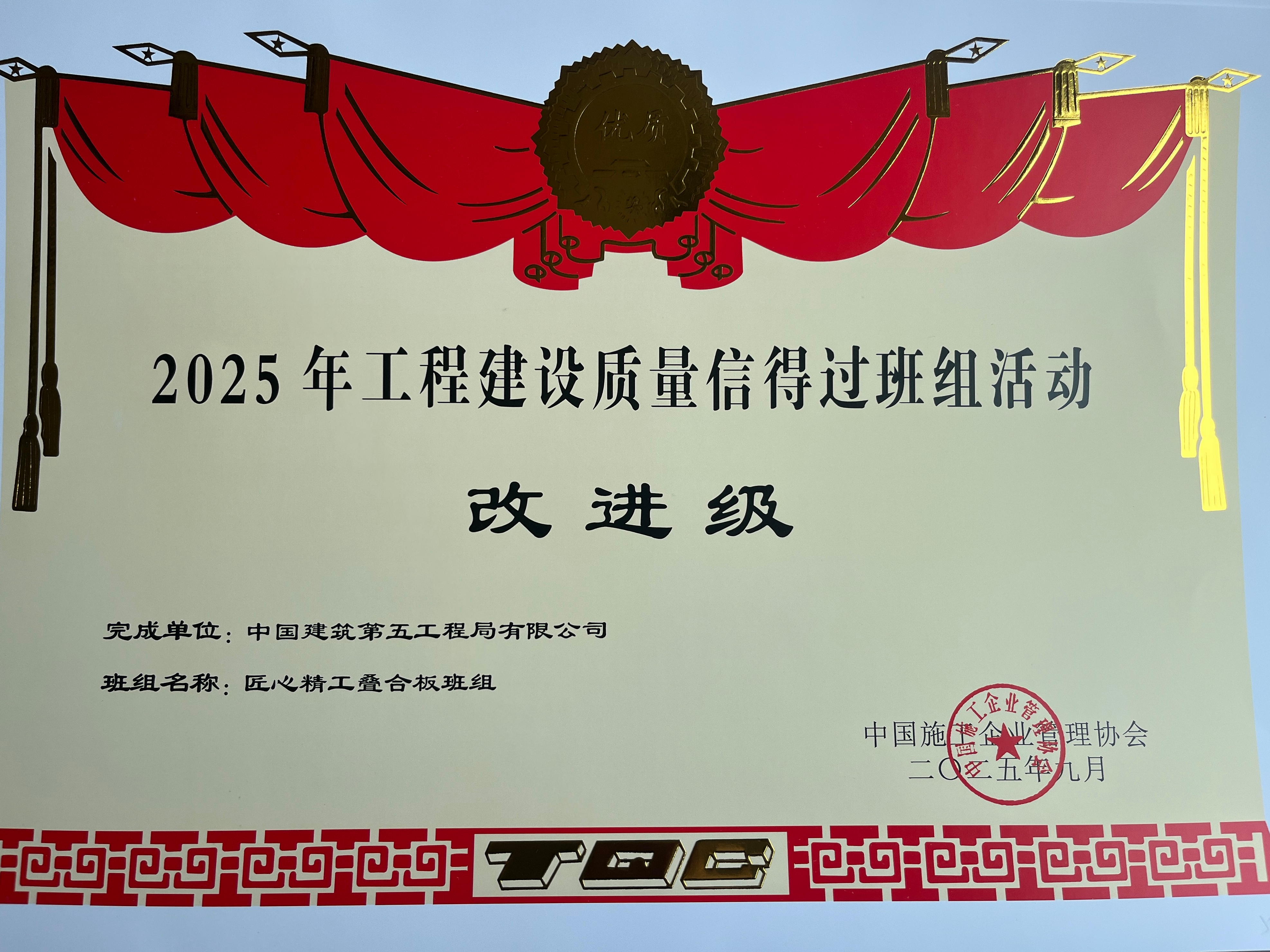 信得过.png