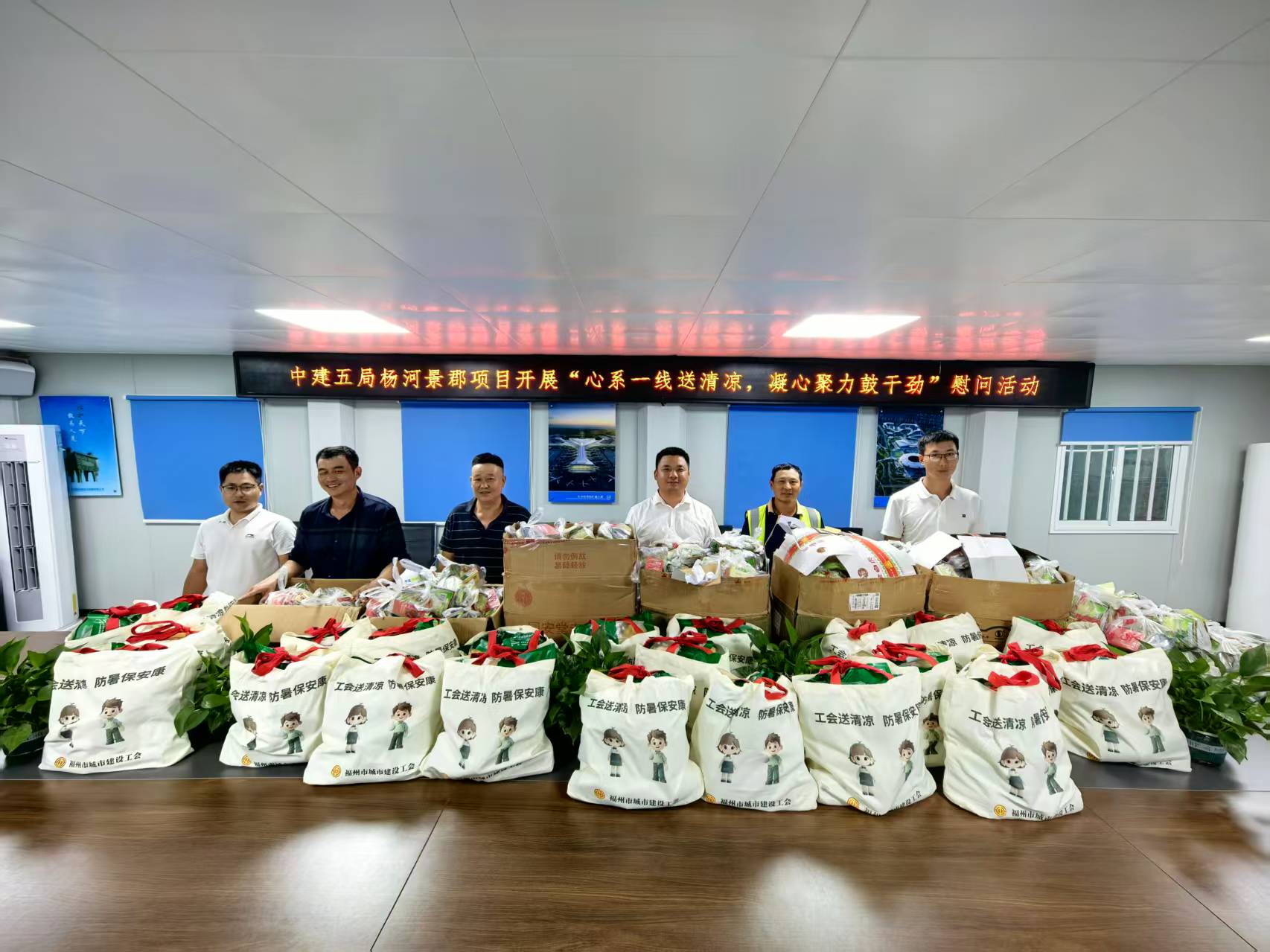 杨河景郡送清凉.jpg 杨河景郡送清凉.jpg