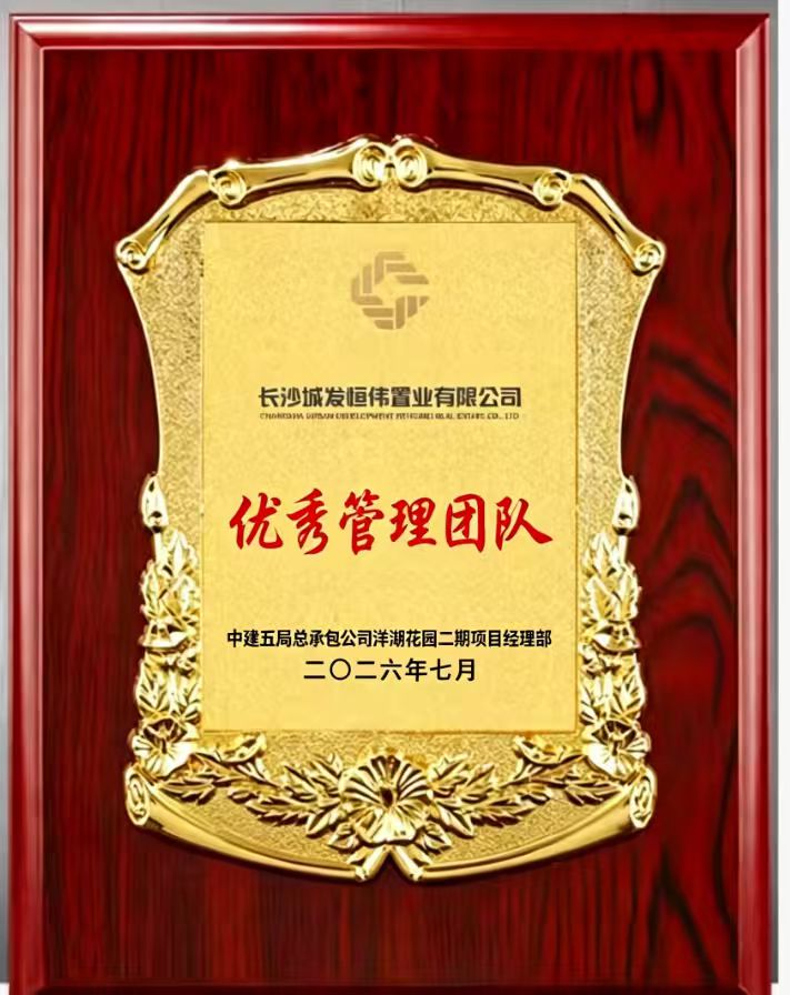 微信图片_20260724153514_1897_140.jpg 微信图片_20260724153514_1897_140.jpg