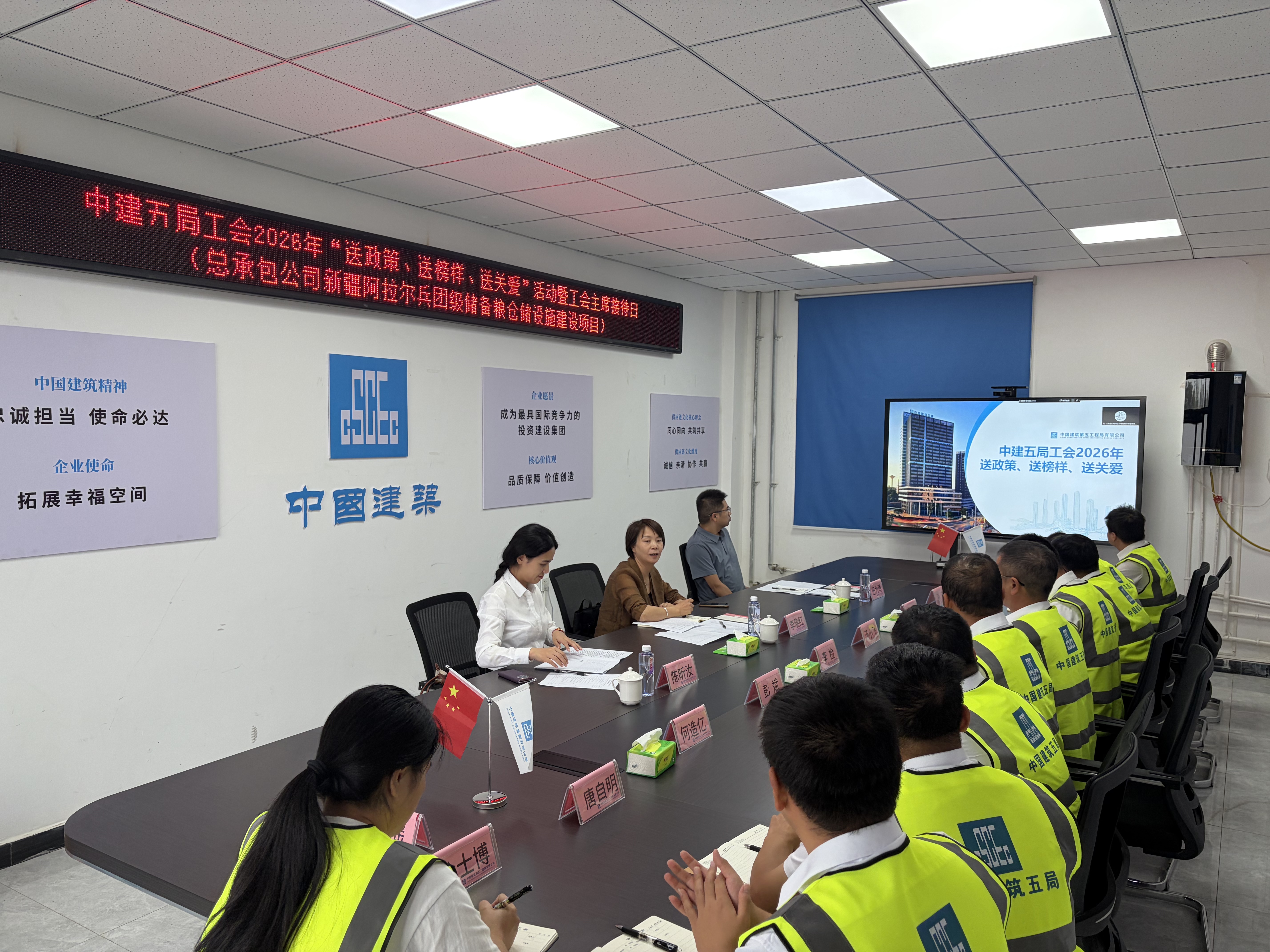 工会主席接待日.jpg
