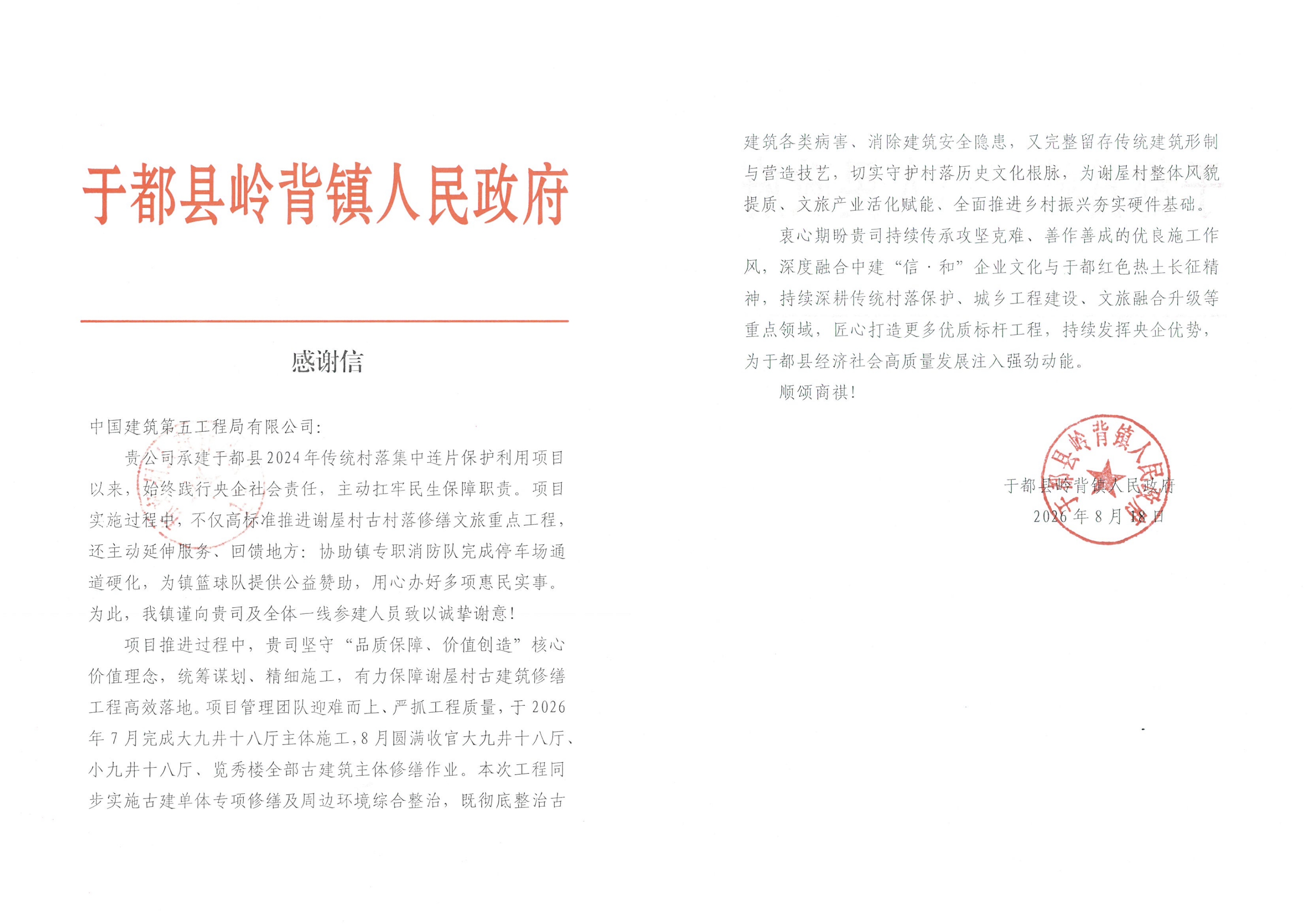 照片1.jpg