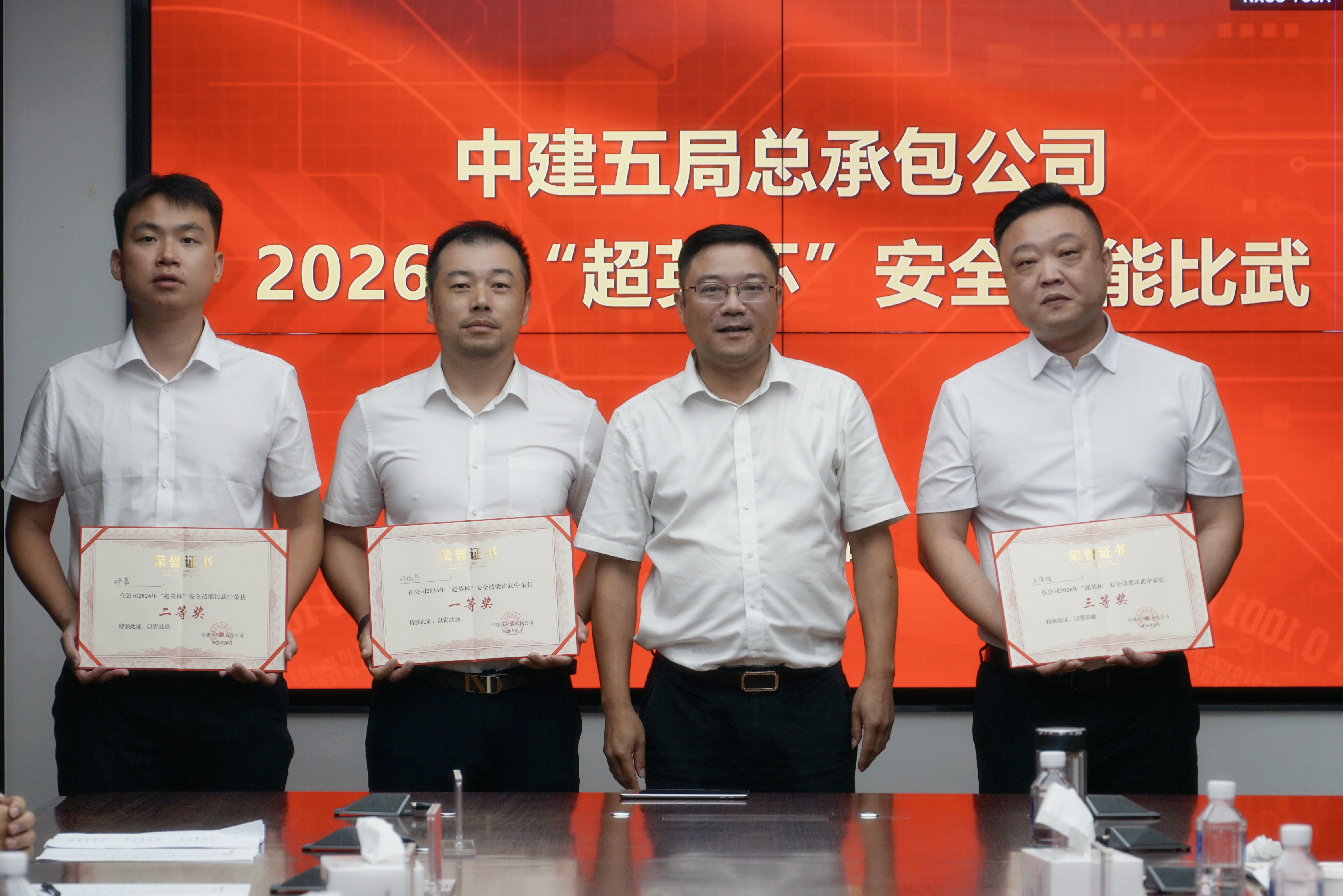 微信图片_20260902144415_281_14.jpg