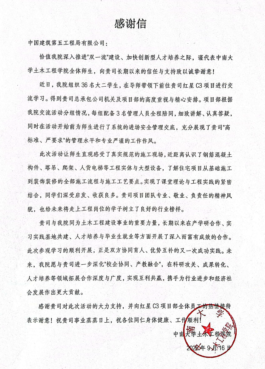 微信图片_20260929151557_323_77.png